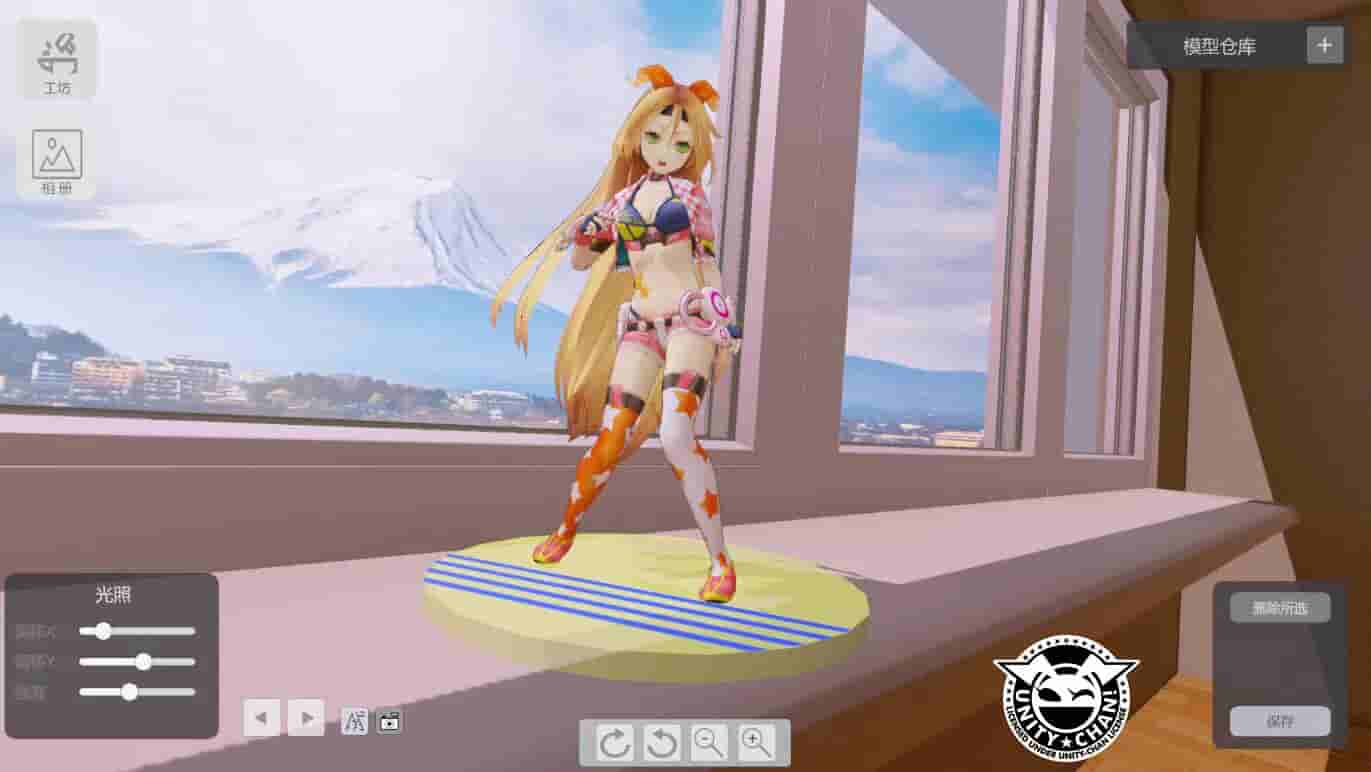Figure Workshop screenshot thumbnail screenshot 5