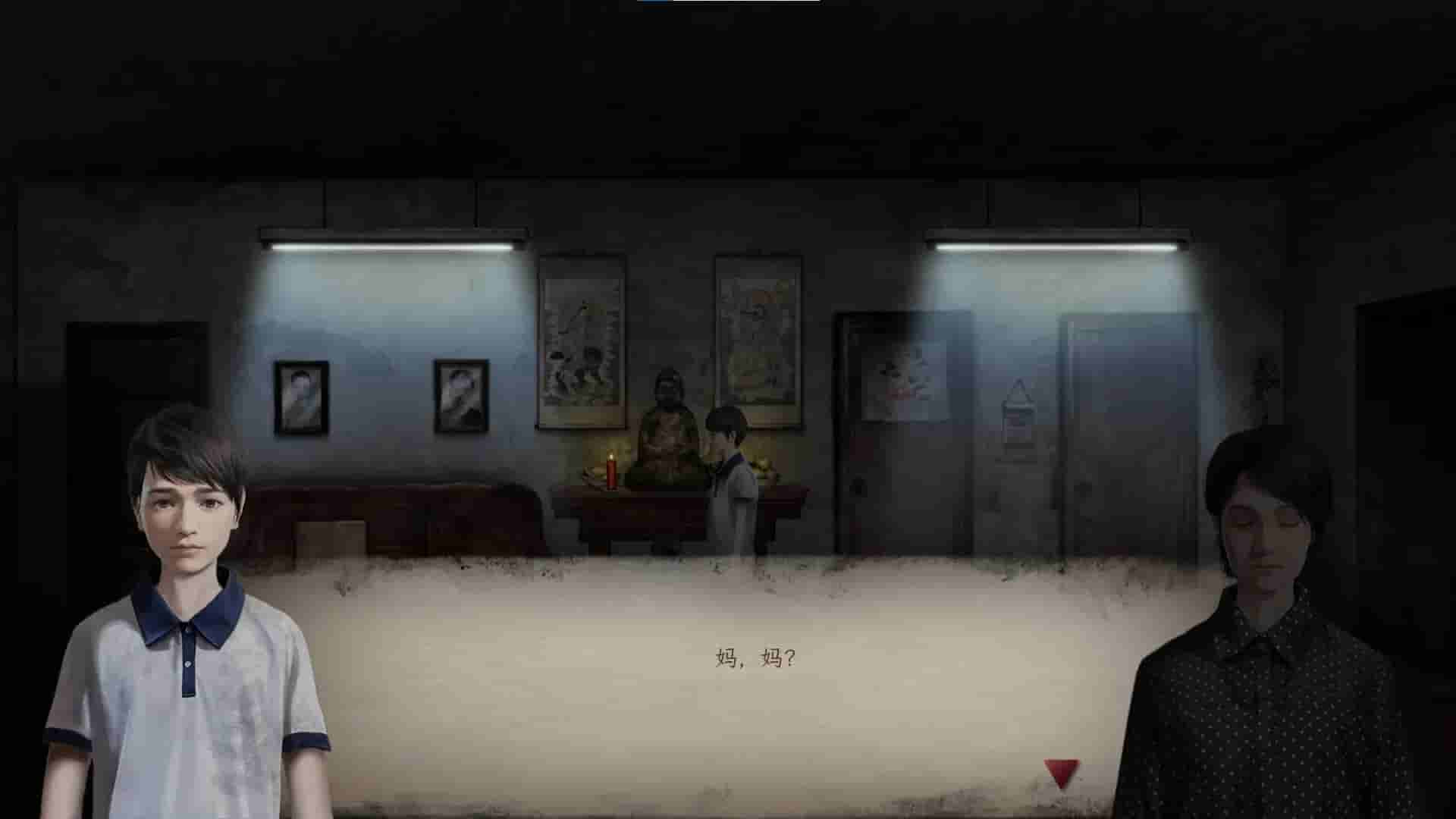 Filthy us 2 screenshot thumbnail screenshot 9