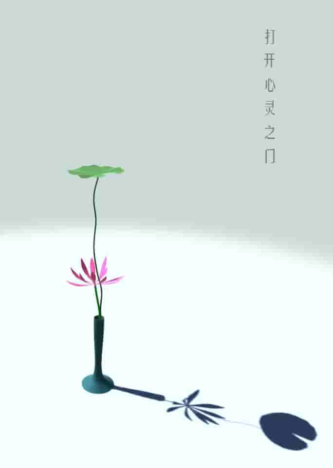 Flower Design screenshot thumbnail screenshot 12