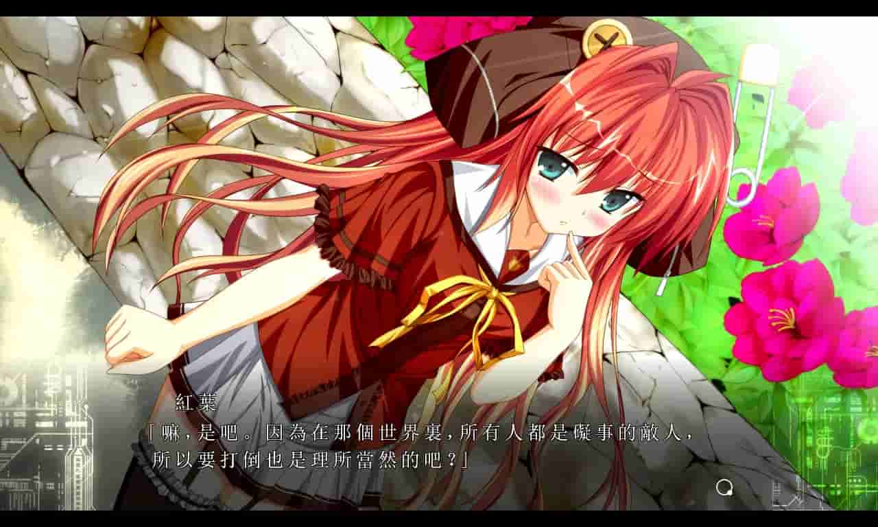 Fortissimo FA screenshot thumbnail screenshot 15