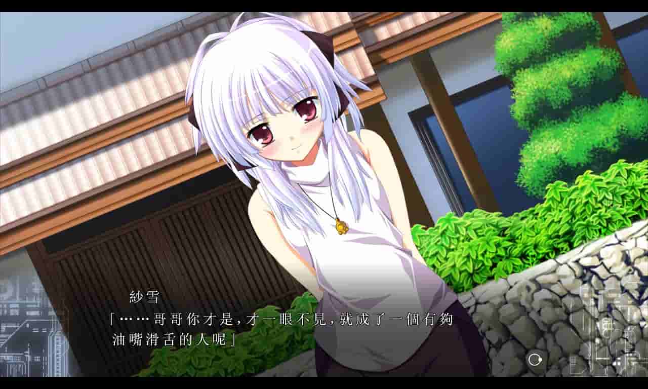 Fortissimo FA screenshot thumbnail screenshot 7