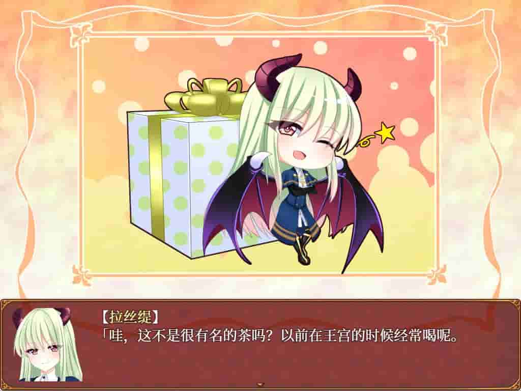 From Frontier screenshot thumbnail screenshot 10