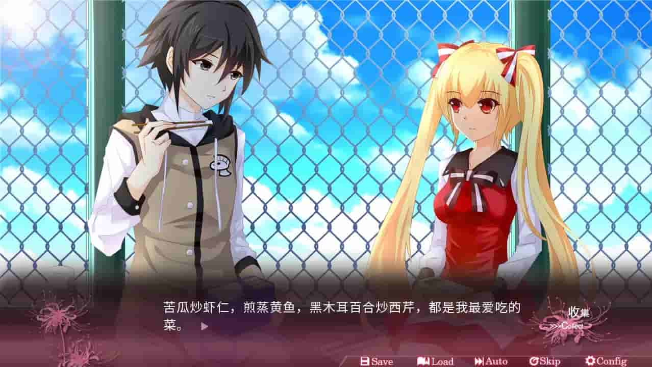 Gazing from beyond screenshot thumbnail screenshot 4