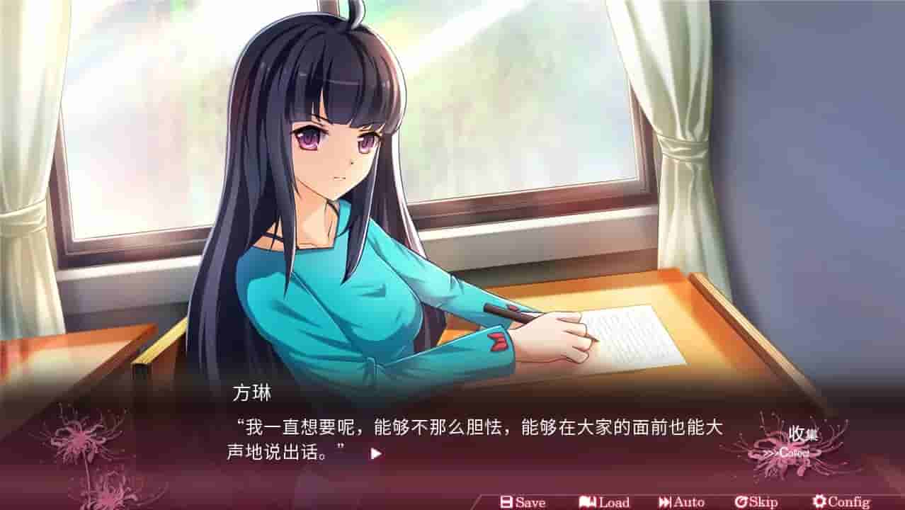 Gazing from beyond screenshot thumbnail screenshot 5