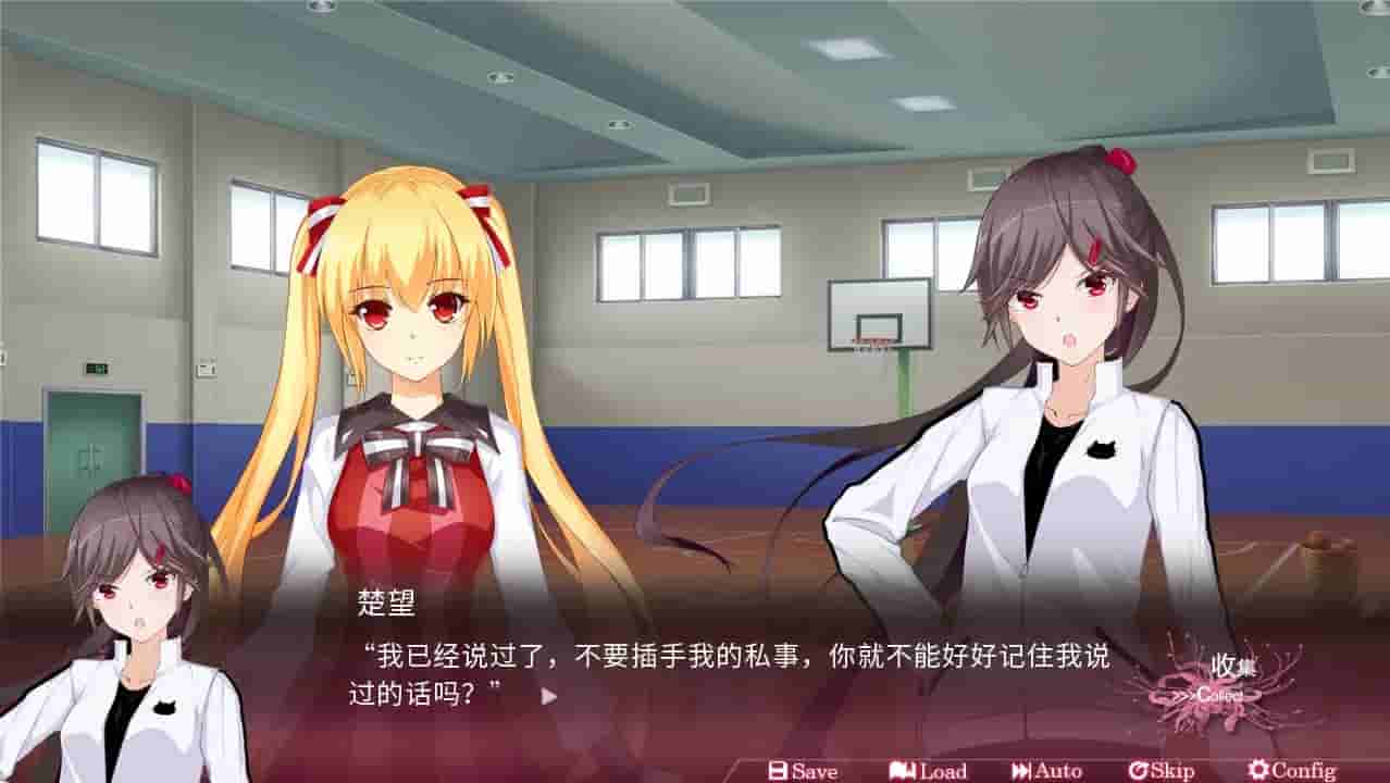Gazing from beyond screenshot thumbnail screenshot 6