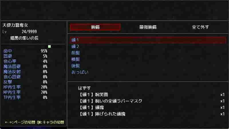Gehenna screenshot thumbnail screenshot 8