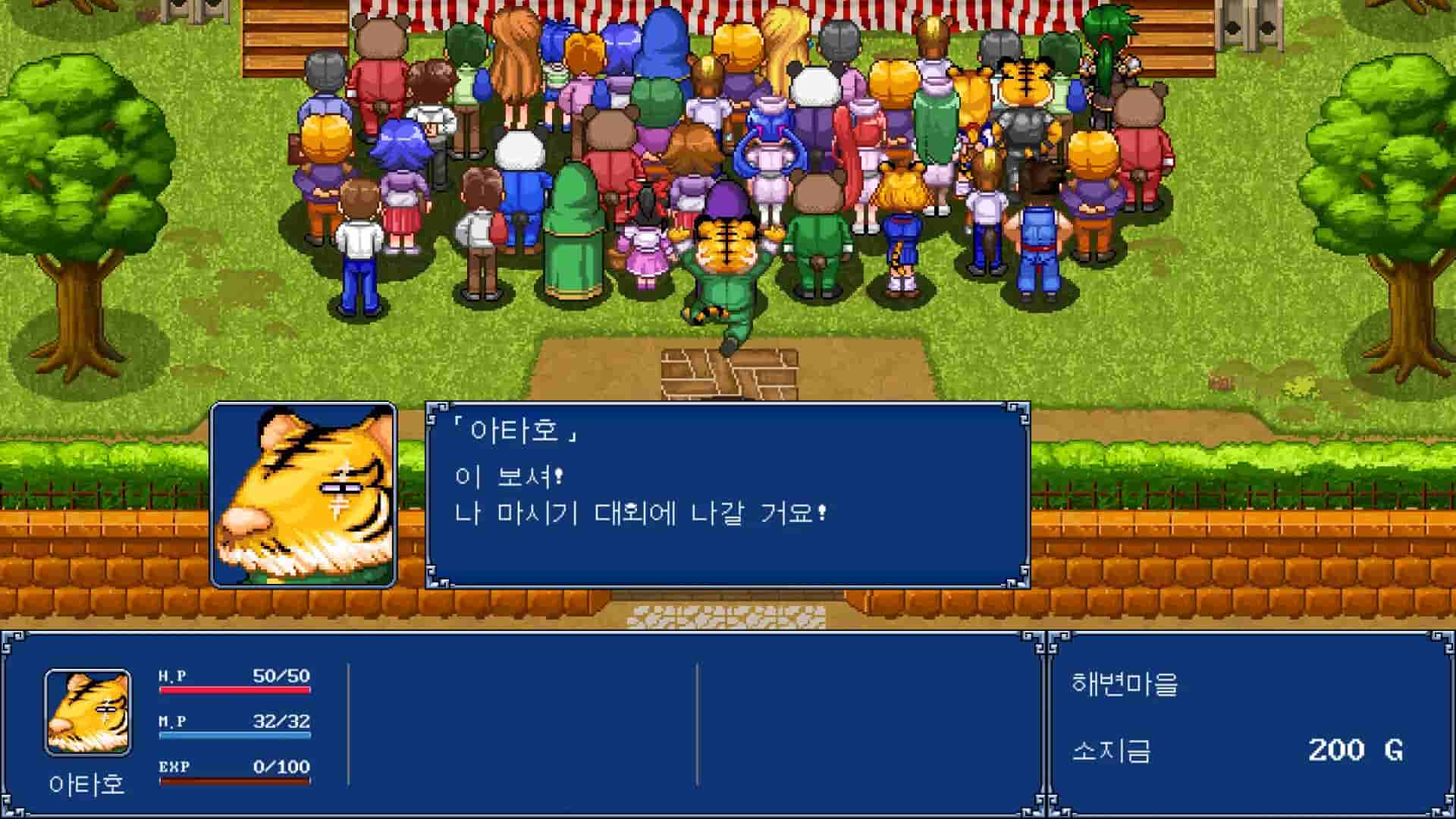 Gensei Suikoden Plus screenshot thumbnail screenshot 1