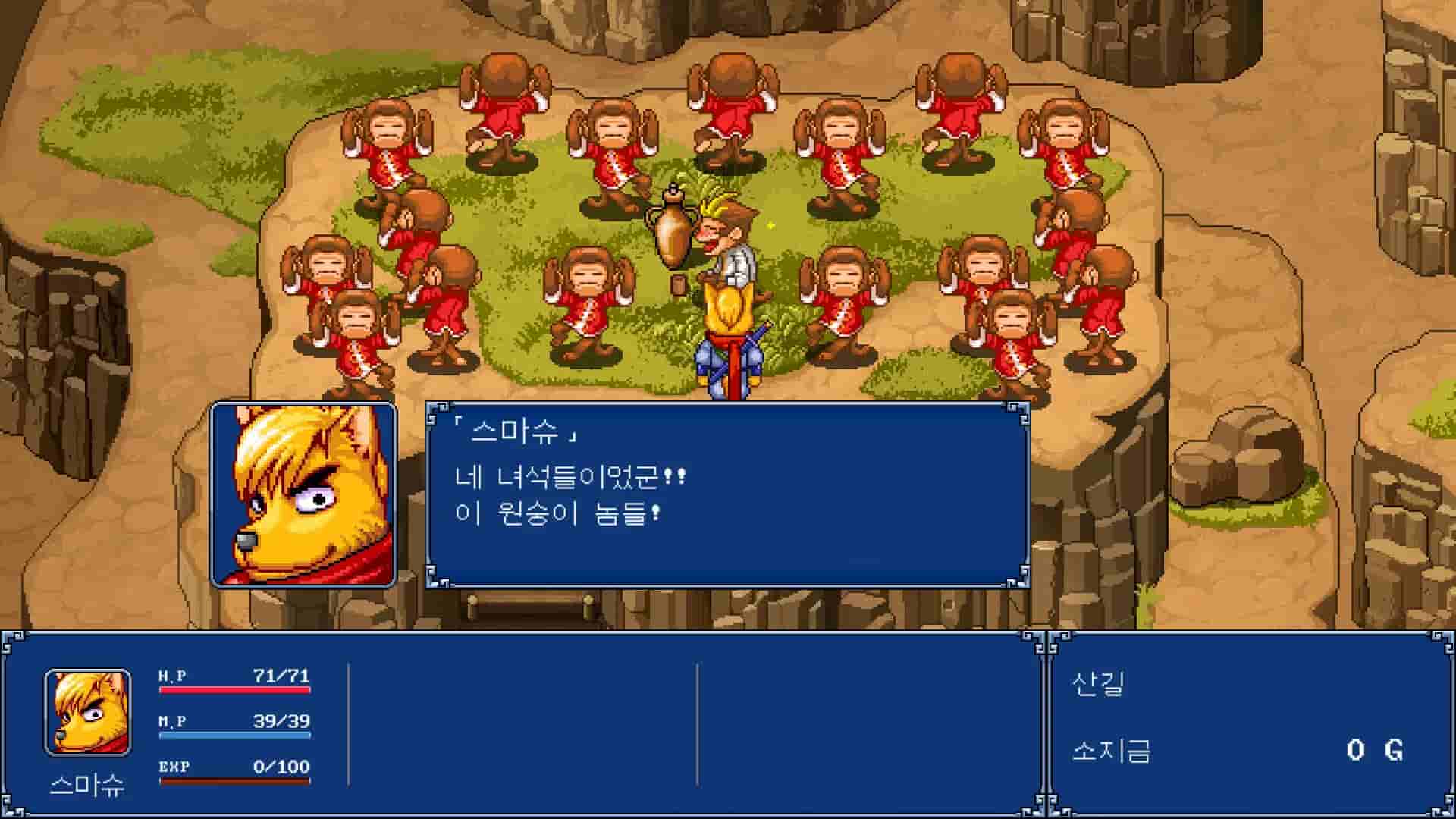 Gensei Suikoden Plus screenshot thumbnail screenshot 2