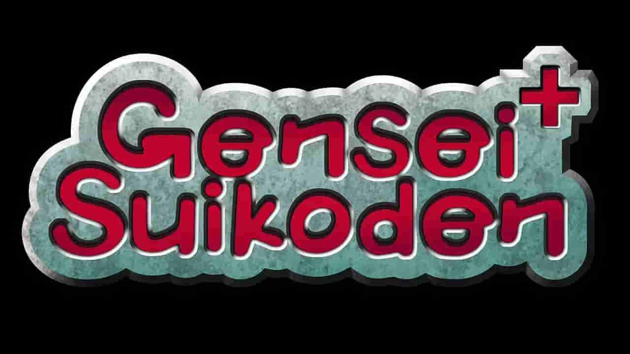 Gensei Suikoden Plus screenshot thumbnail screenshot 6