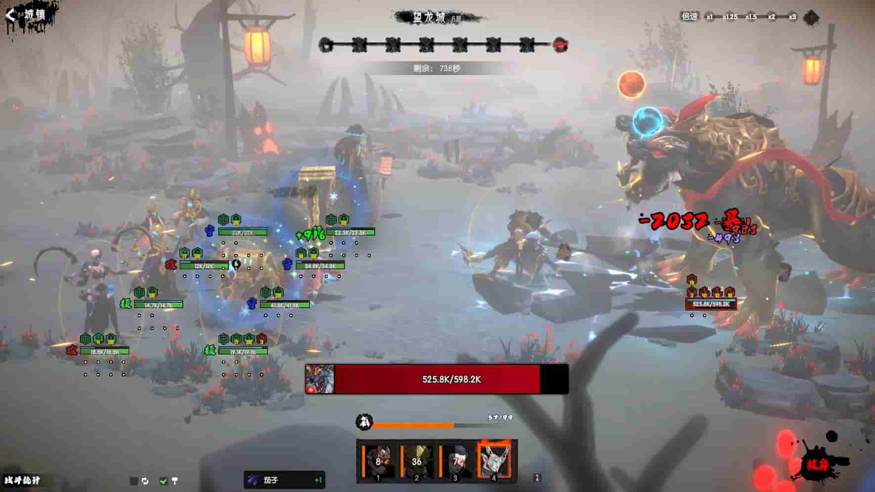 Ghost of Dragon screenshot thumbnail screenshot 1