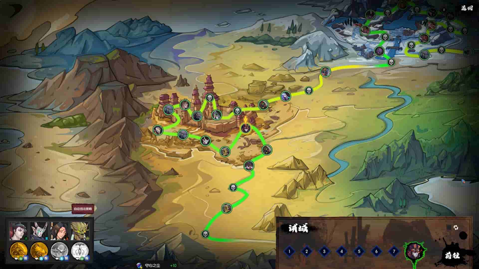 Ghost of Dragon screenshot thumbnail screenshot 14