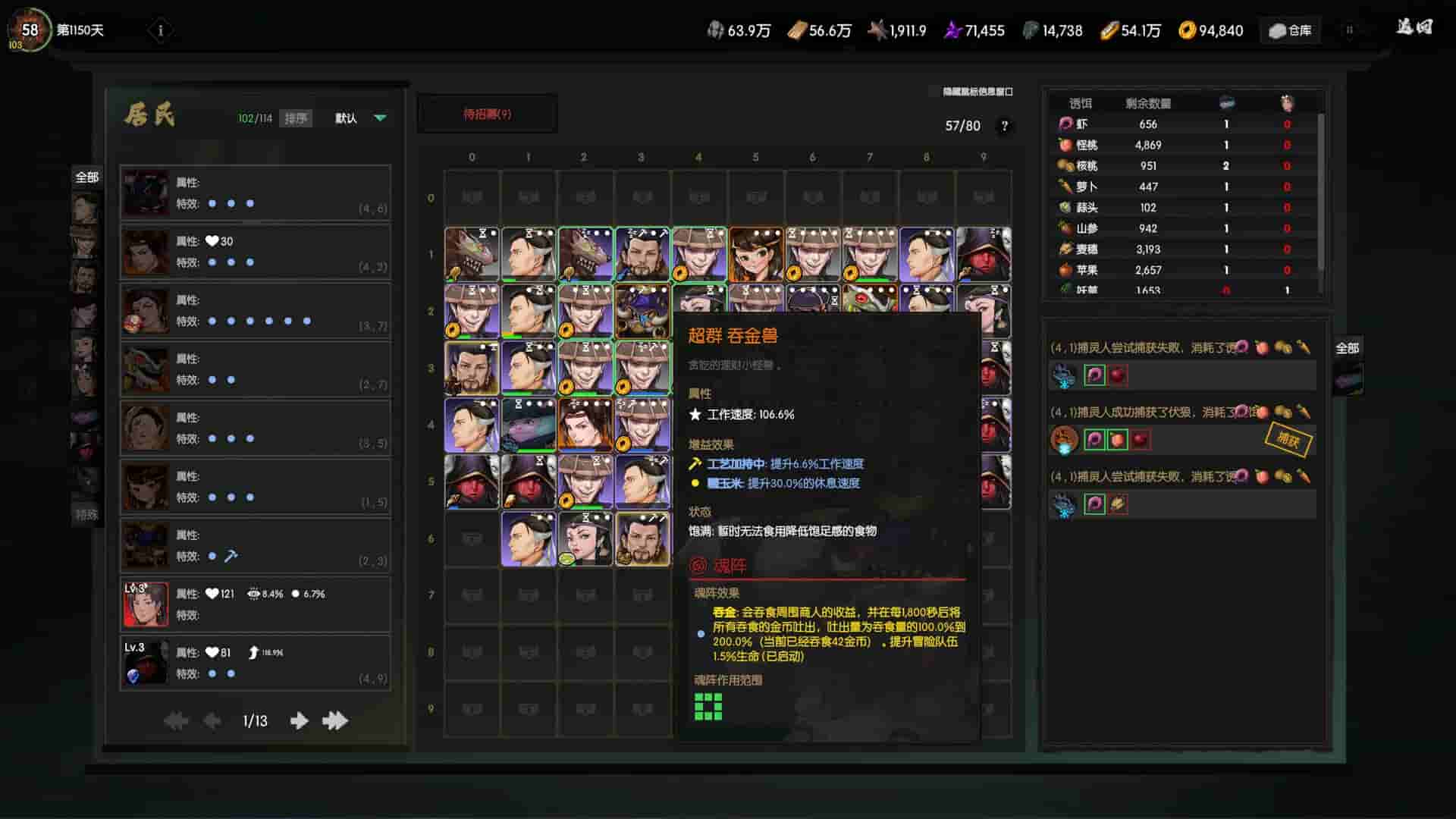 Ghost of Dragon screenshot thumbnail screenshot 6