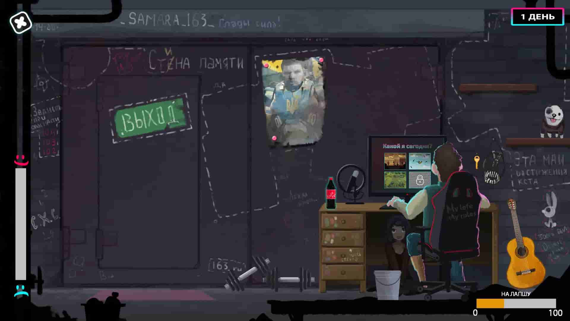 GLAD VALAKAS SIMULATOR screenshot thumbnail screenshot 0