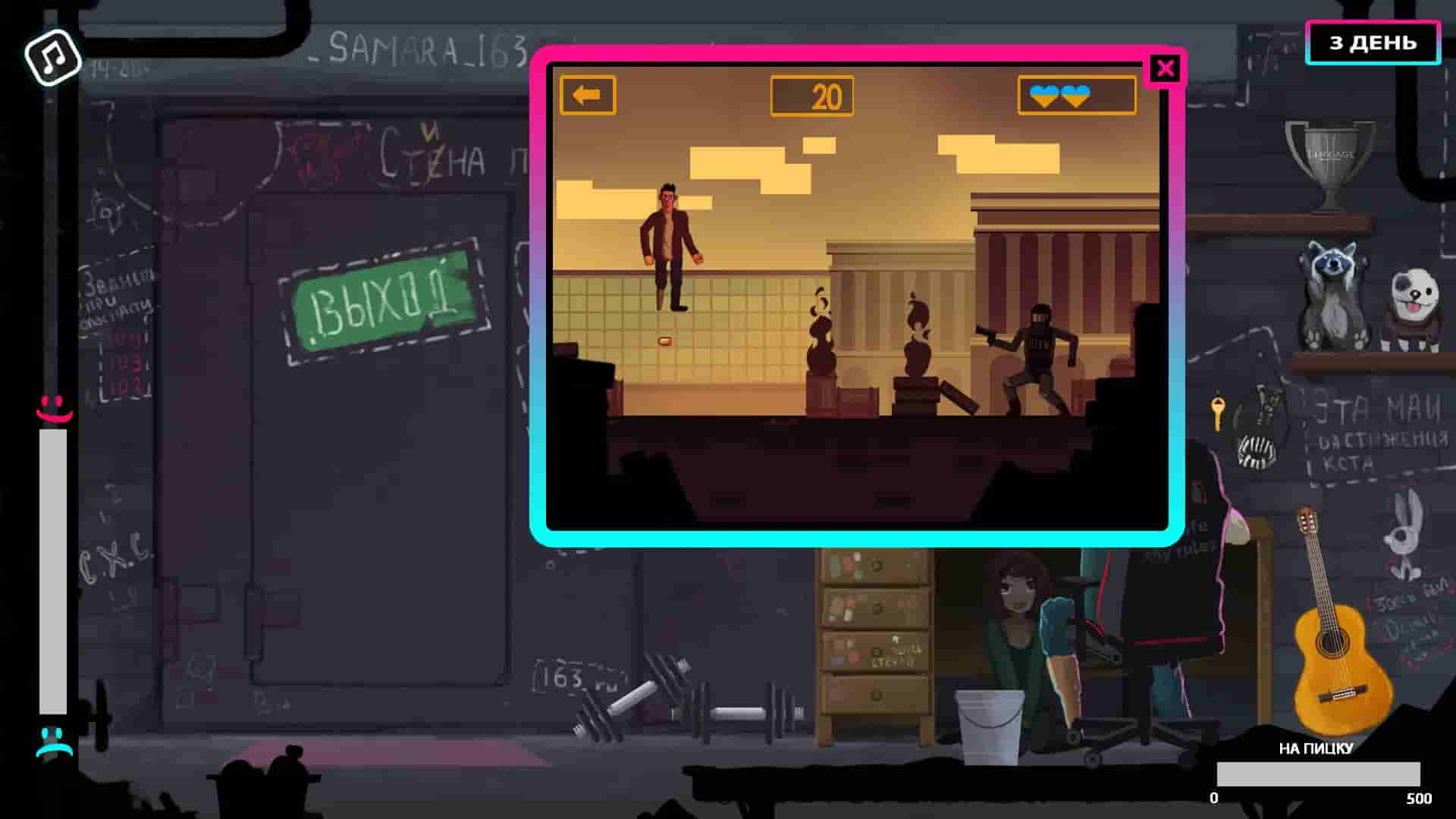 GLAD VALAKAS SIMULATOR screenshot thumbnail screenshot 1