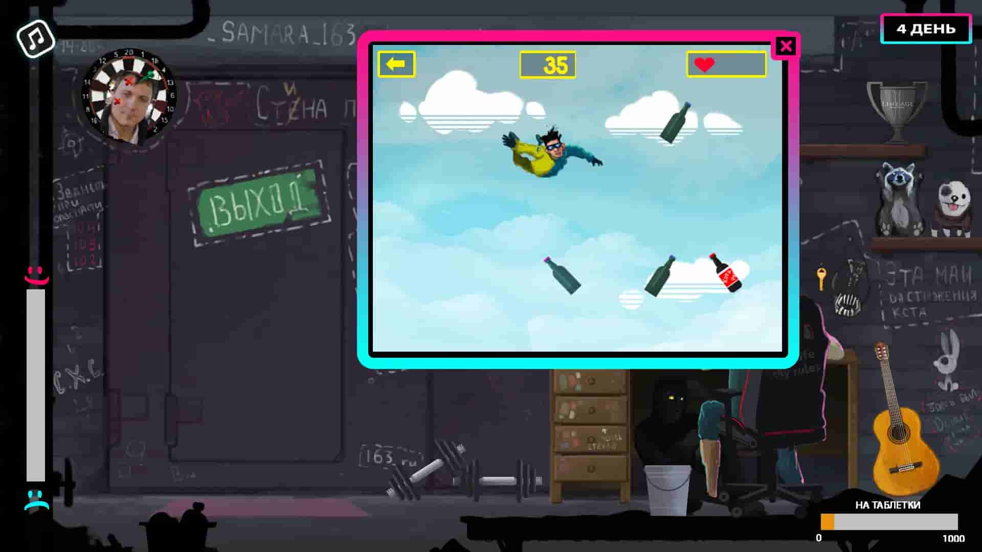 GLAD VALAKAS SIMULATOR screenshot thumbnail screenshot 2