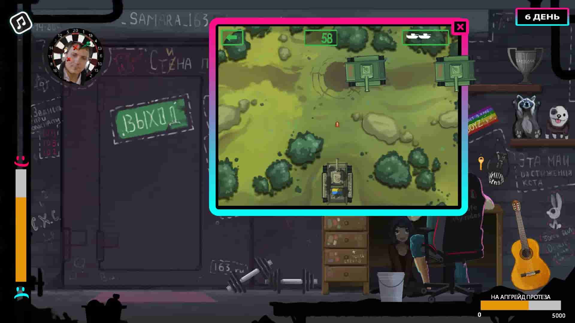 GLAD VALAKAS SIMULATOR screenshot thumbnail screenshot 3