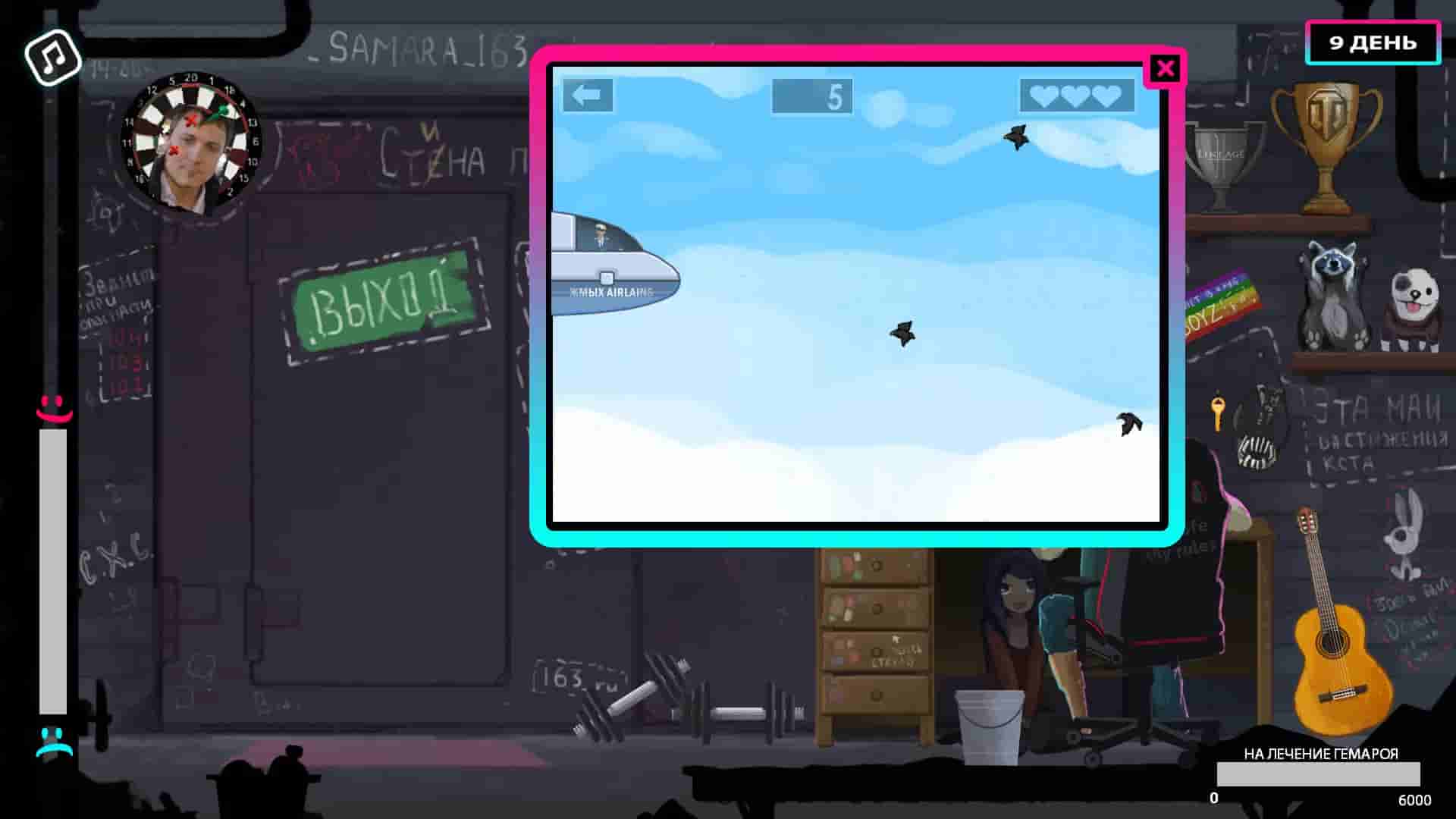 GLAD VALAKAS SIMULATOR screenshot thumbnail screenshot 4