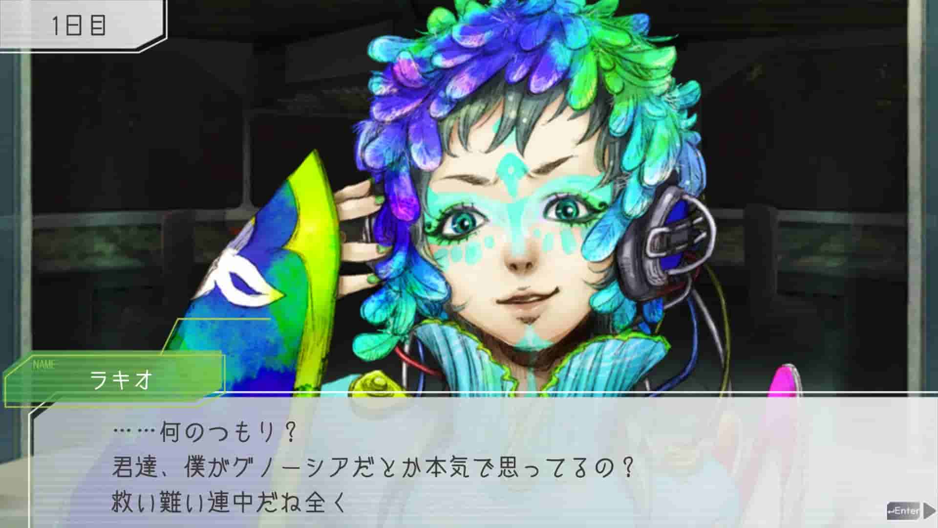 GNOSIA screenshot thumbnail screenshot 3