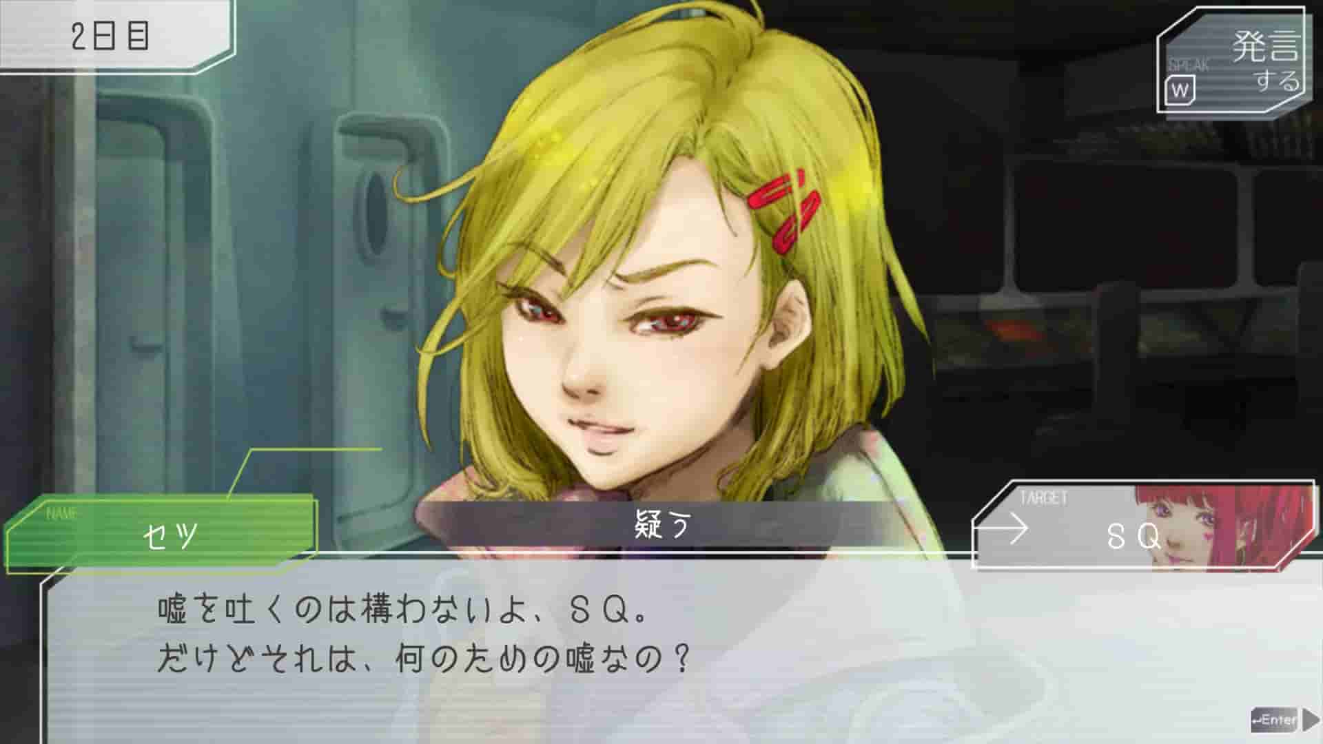 GNOSIA screenshot thumbnail screenshot 4
