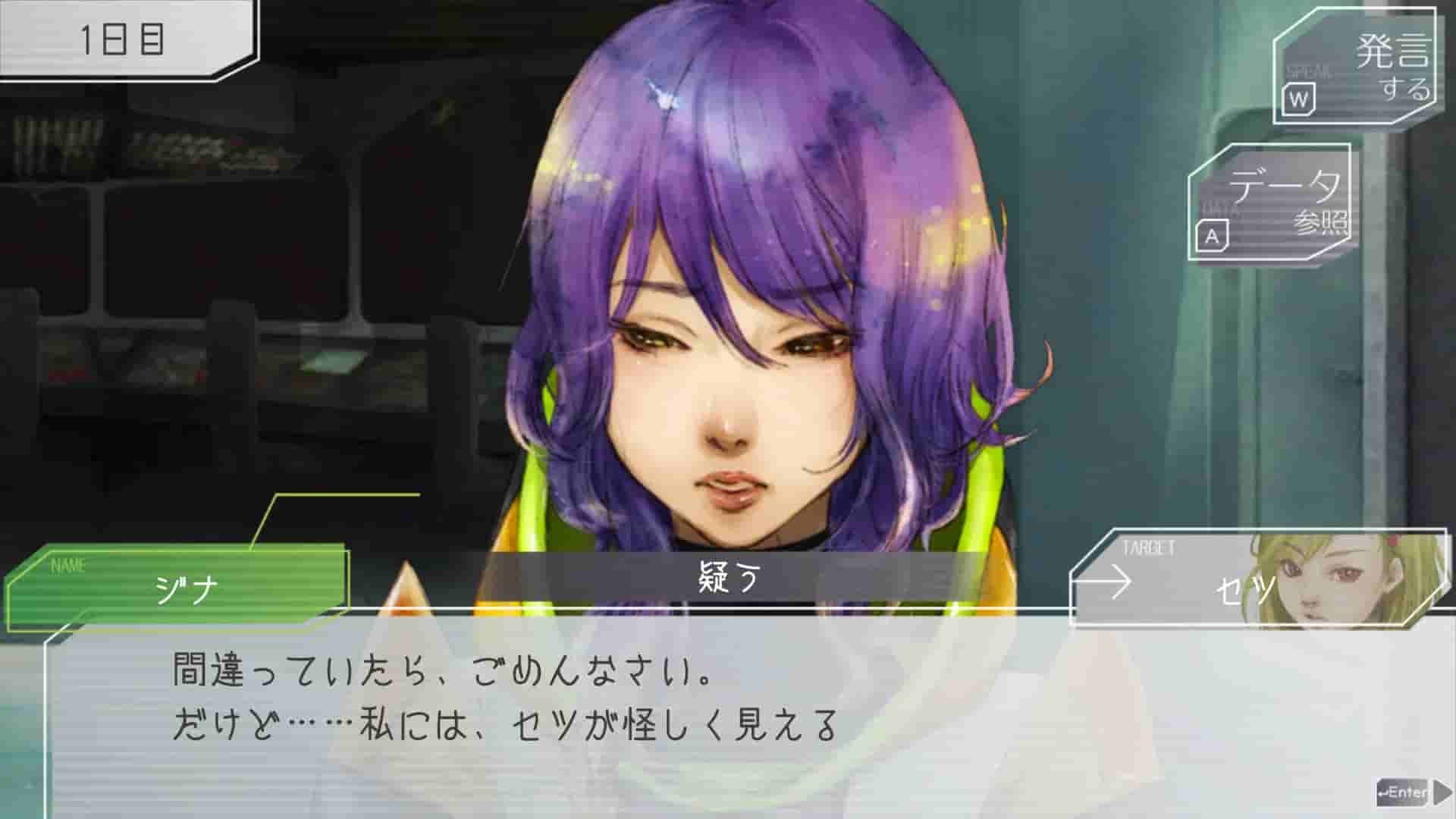 GNOSIA screenshot thumbnail screenshot 5