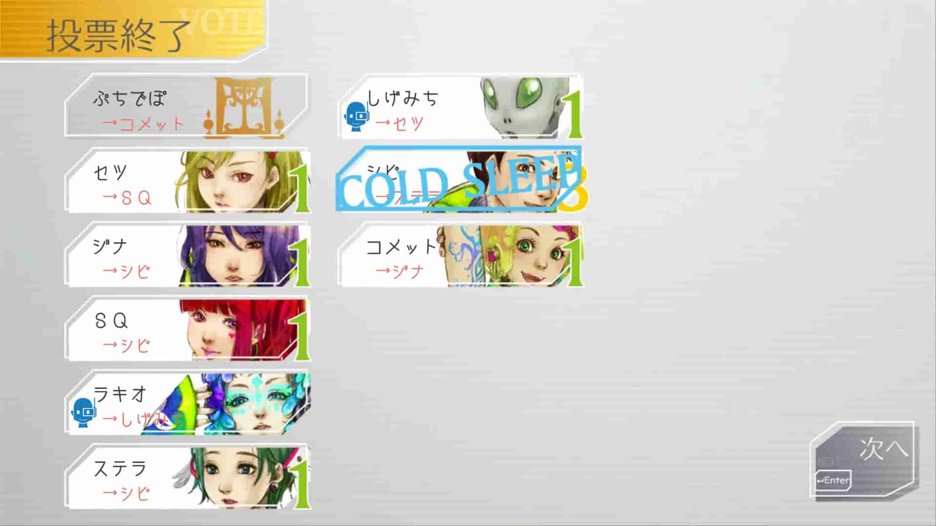 GNOSIA screenshot thumbnail screenshot 6