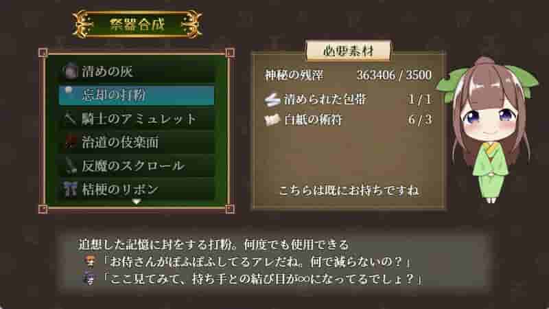 GOMA AYAKAZE screenshot thumbnail screenshot 5