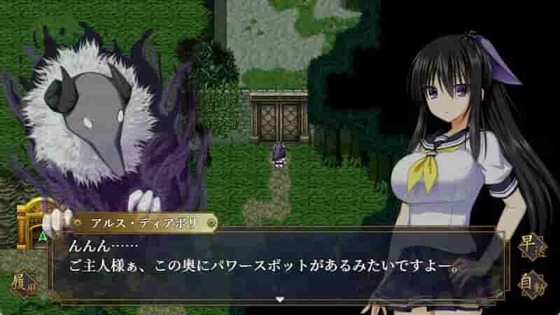 GOMA AYAKAZE screenshot thumbnail screenshot 6
