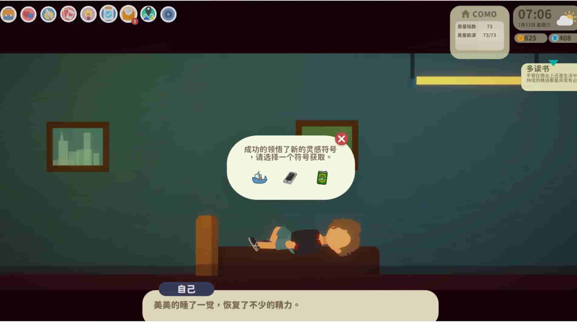 Graduated screenshot thumbnail screenshot 18