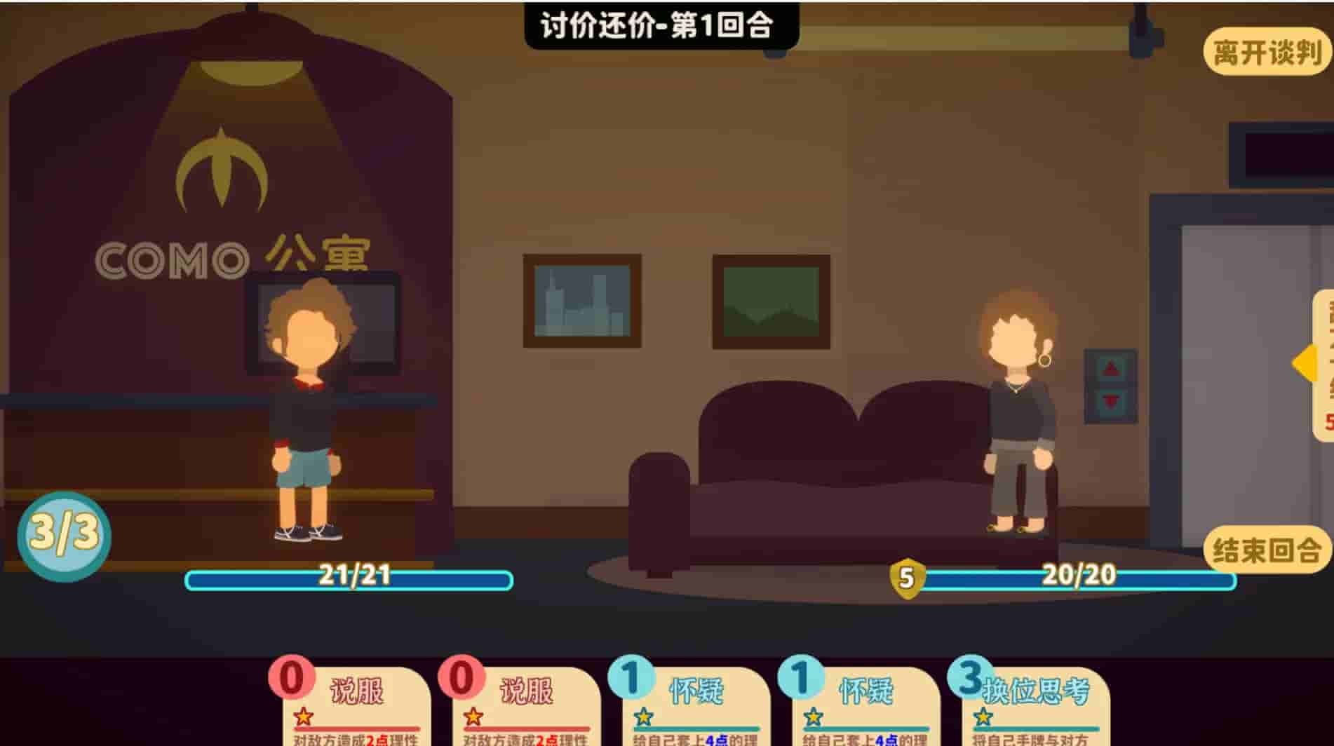 Graduated screenshot thumbnail screenshot 19