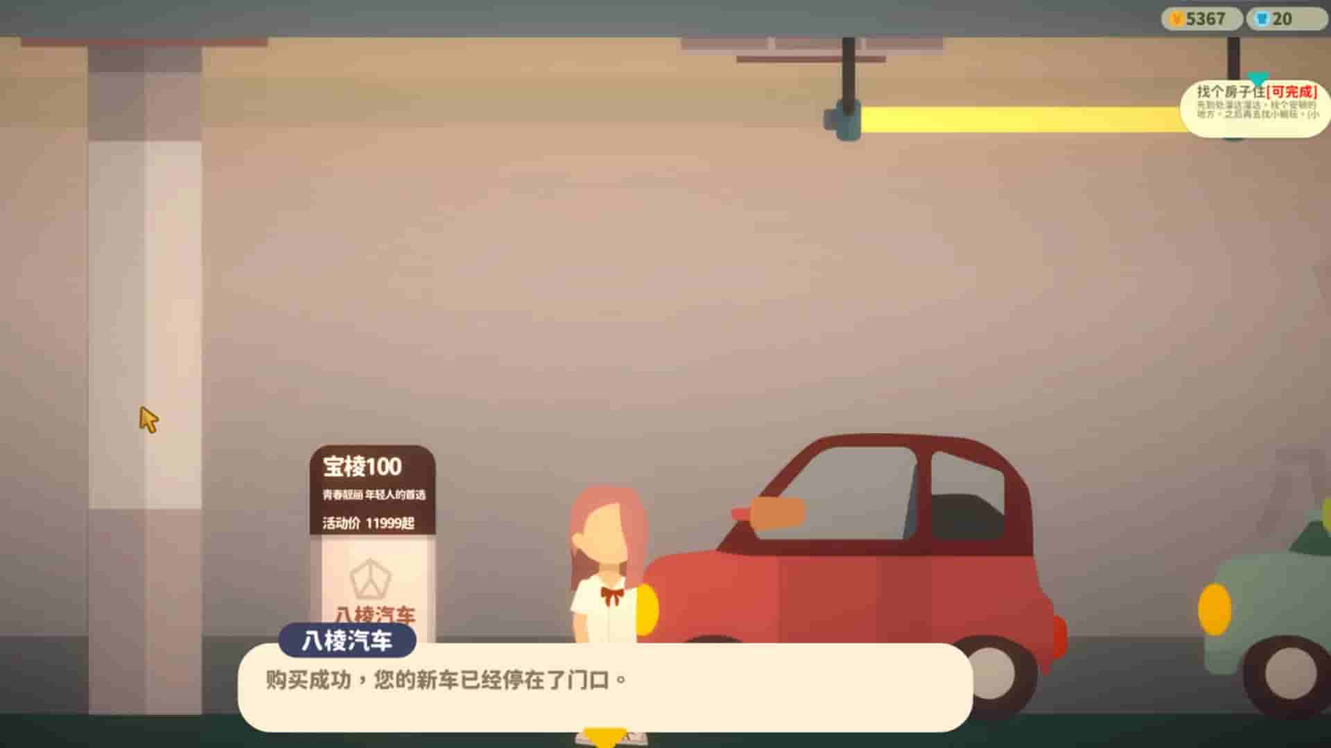 Graduated screenshot thumbnail screenshot 6
