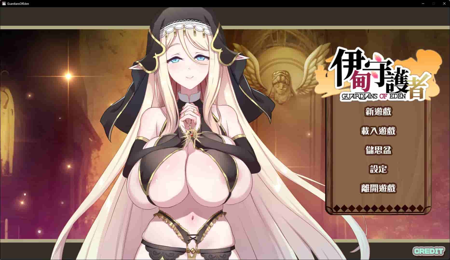 Guardians of Eden screenshot thumbnail screenshot 0