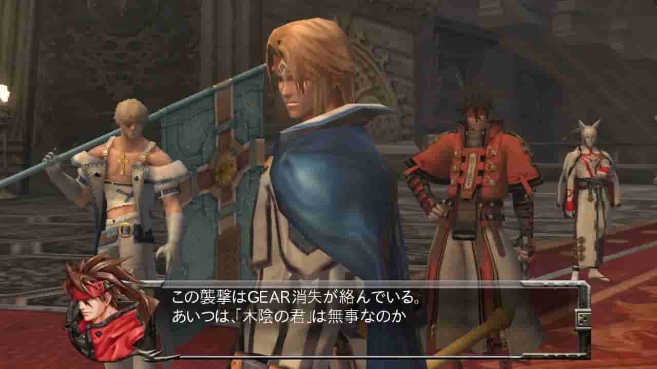 GUILTY GEAR 2 -OVERTURE- screenshot thumbnail screenshot 0