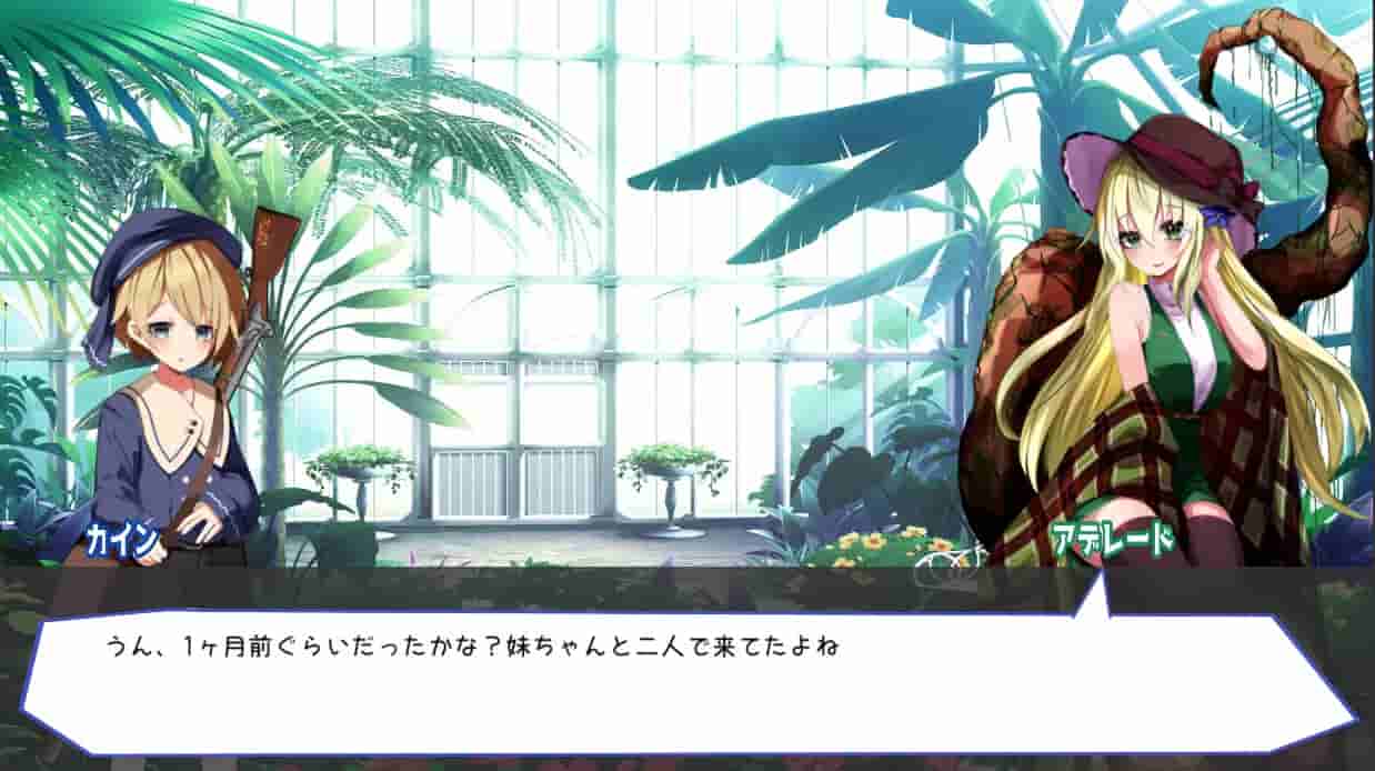 Guns of Succubus 2 screenshot thumbnail screenshot 0