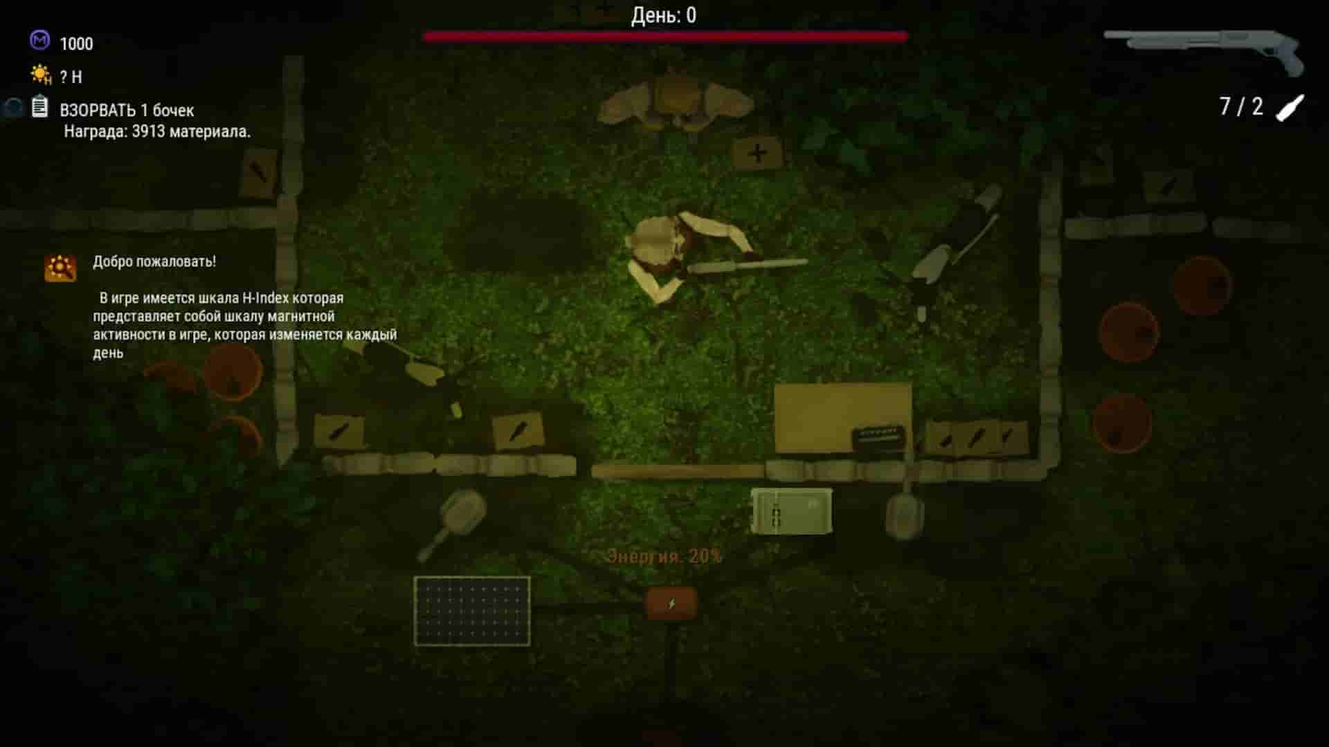 H Index screenshot thumbnail screenshot 3