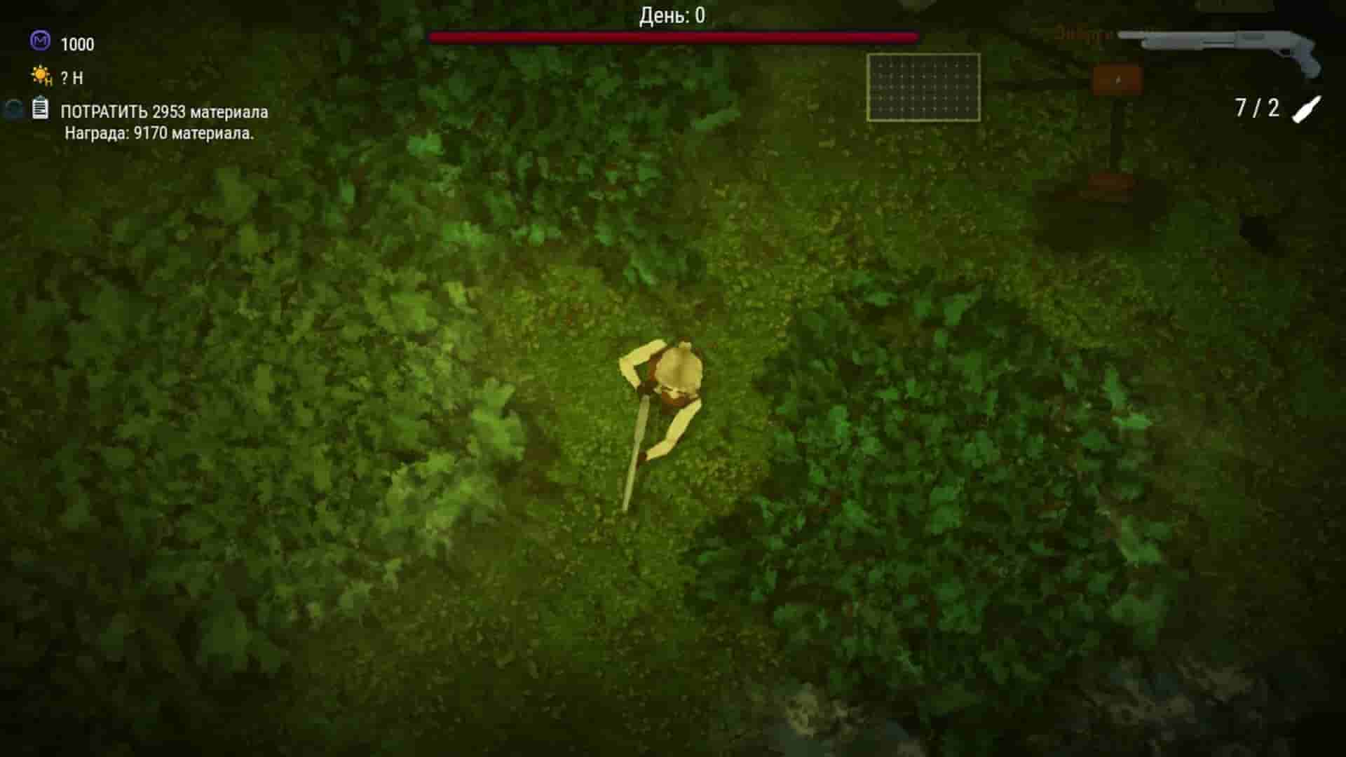 H Index screenshot thumbnail screenshot 4