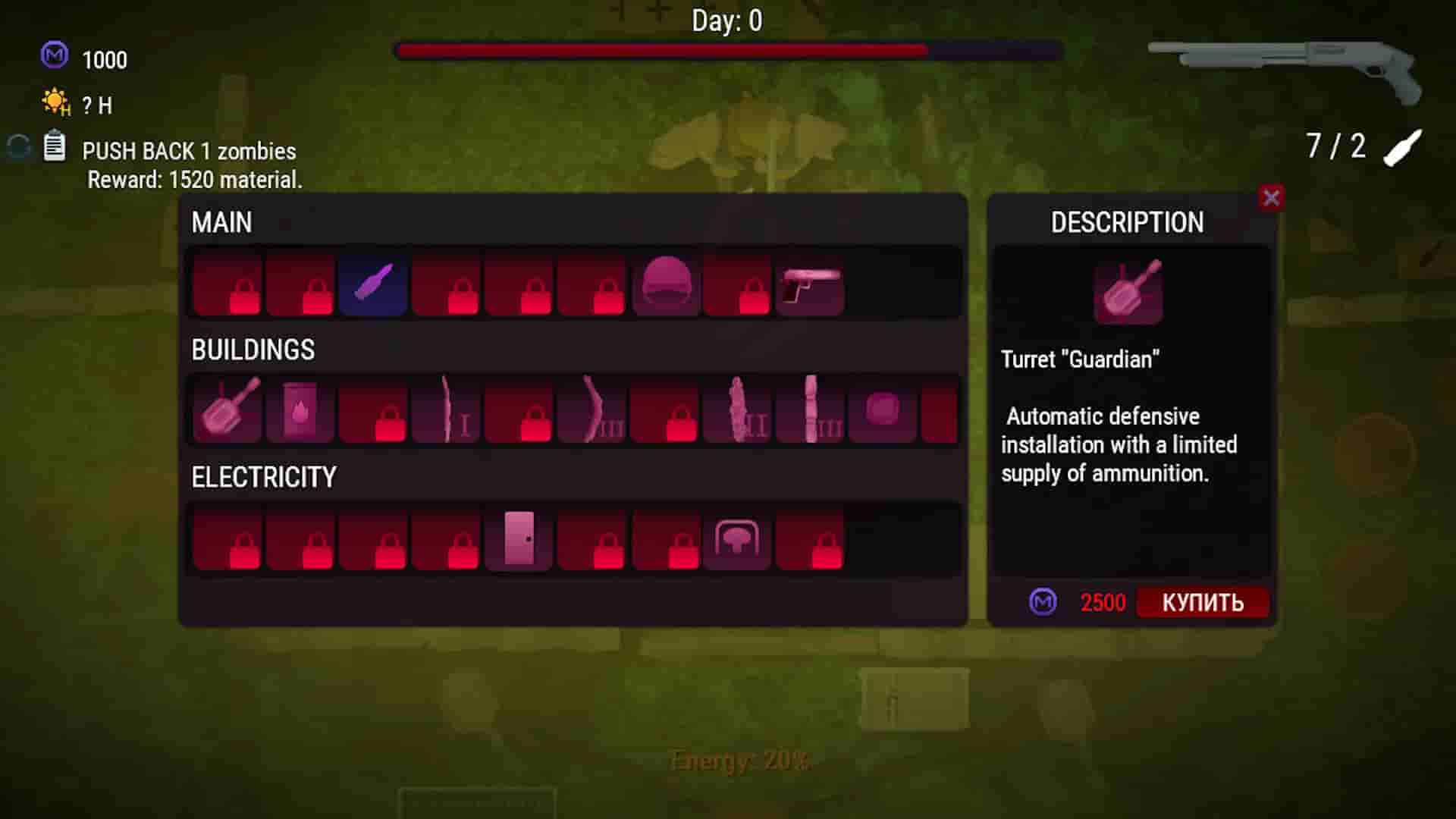 H Index screenshot thumbnail screenshot 9