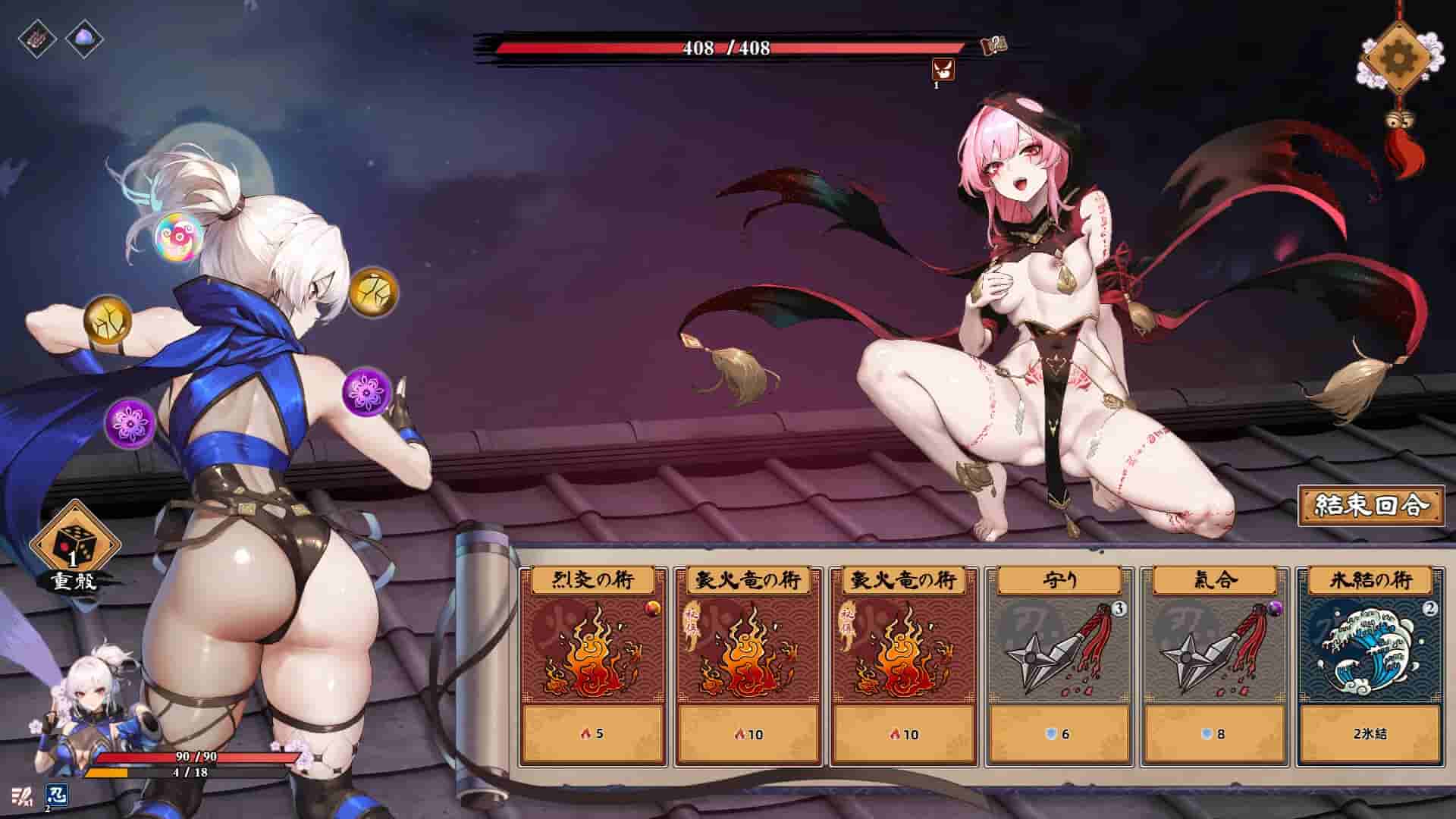 Half-Demon Shinobi screenshot thumbnail screenshot 2