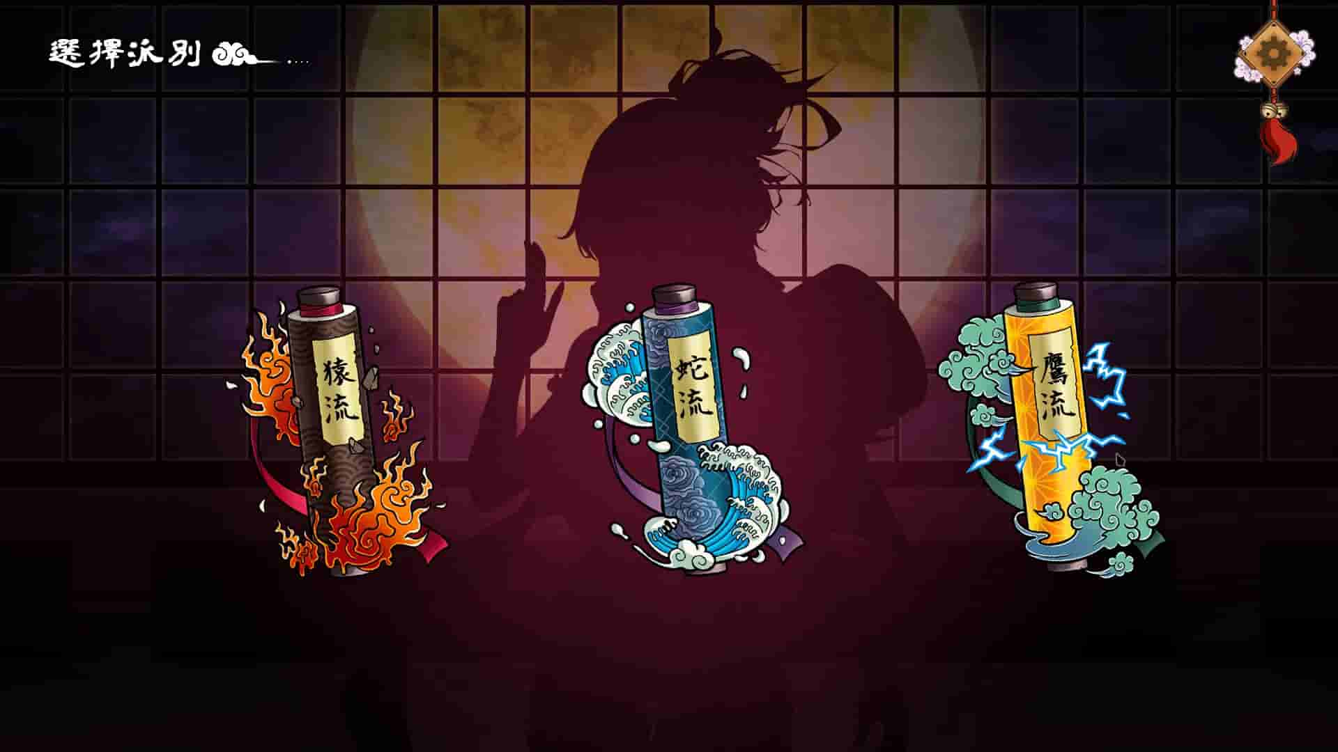 Half-Demon Shinobi screenshot thumbnail screenshot 4