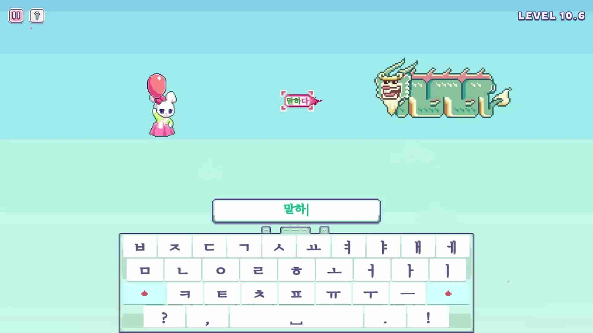Hangul Typing Tale screenshot thumbnail screenshot 3
