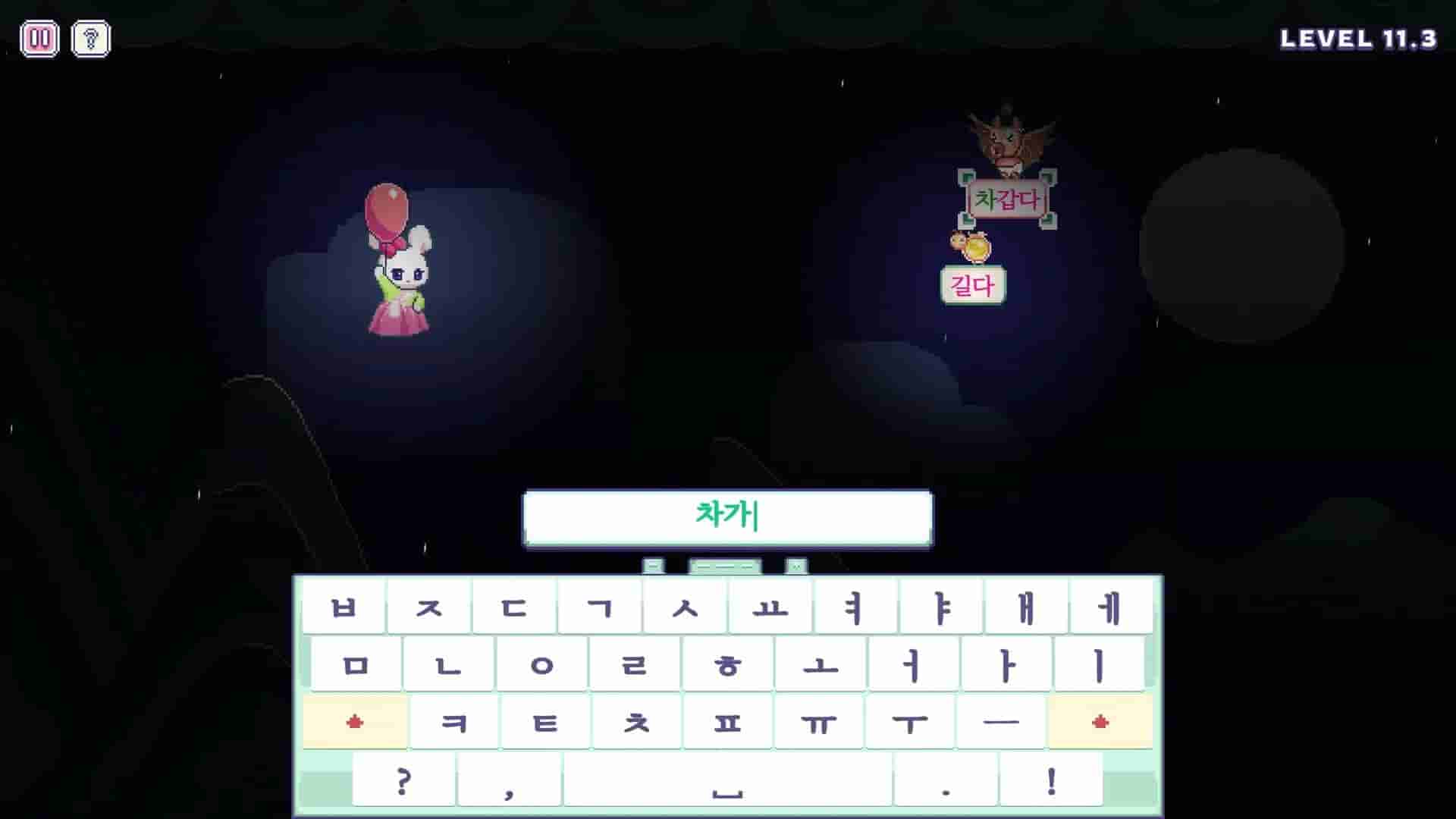 Hangul Typing Tale screenshot thumbnail screenshot 4
