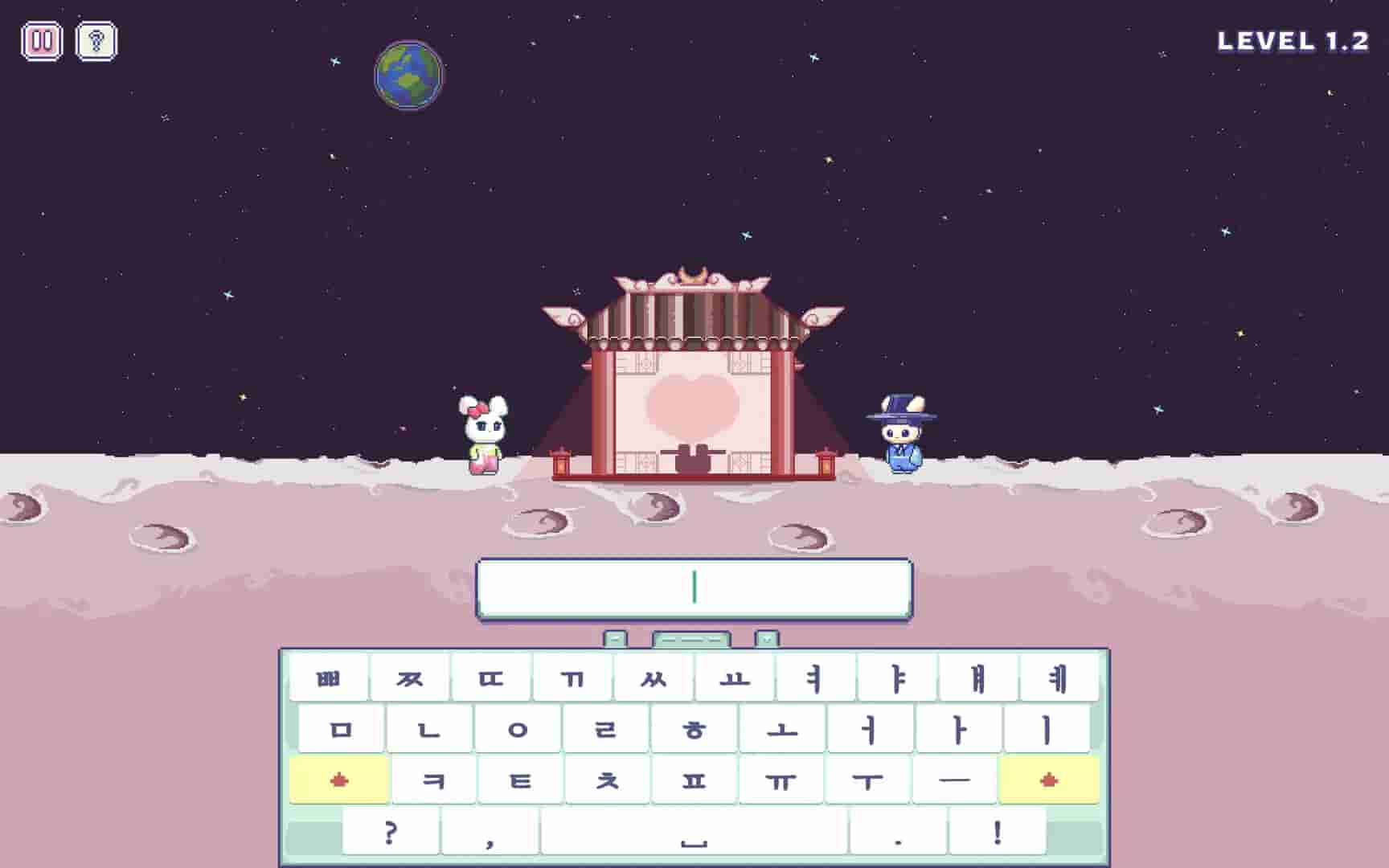 Hangul Typing Tale screenshot thumbnail screenshot 5