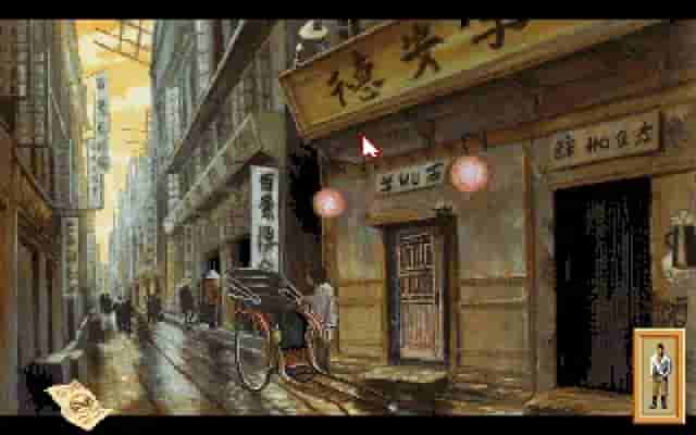 Heart of China screenshot thumbnail screenshot 0