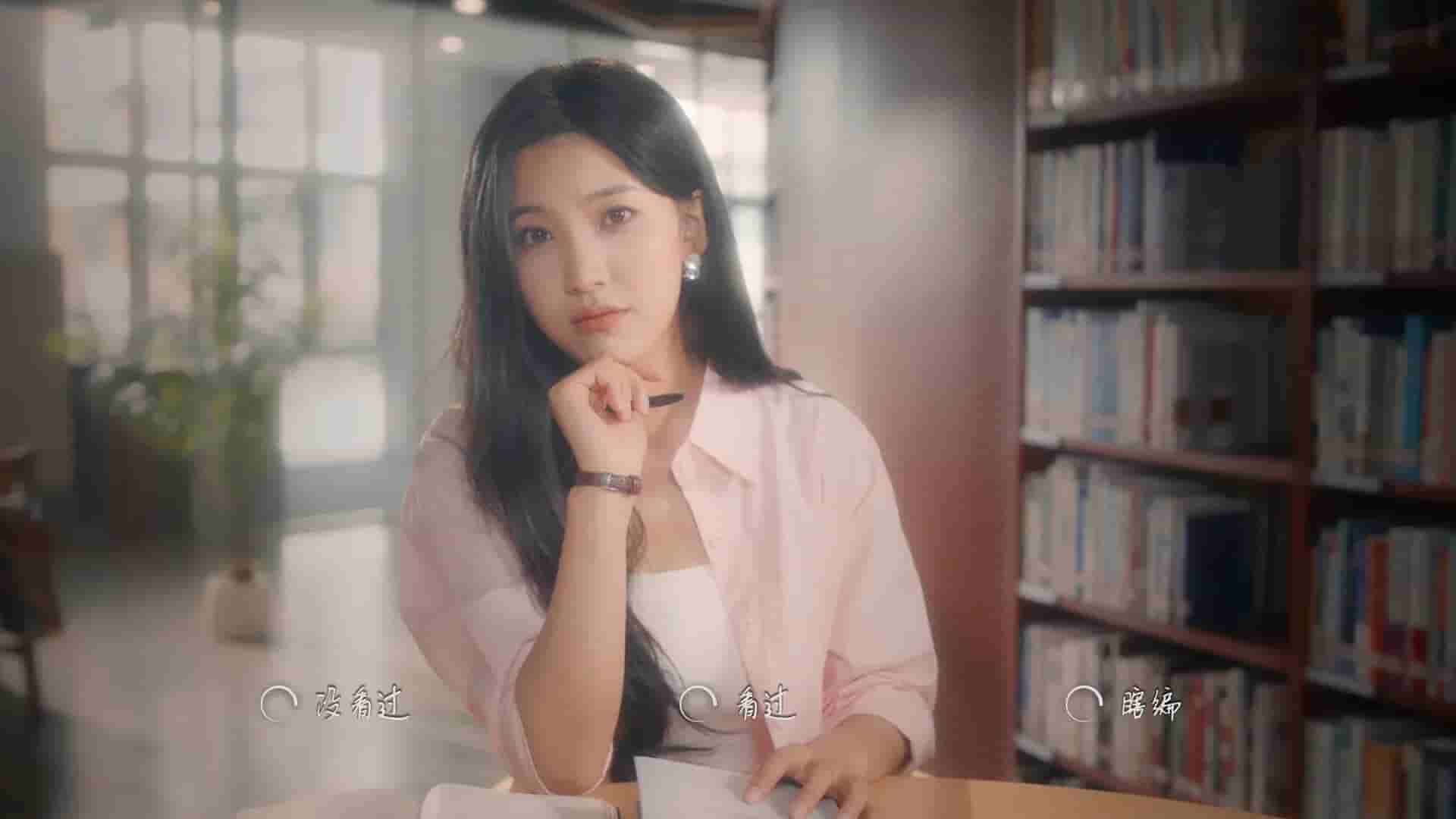 Hello Love: 18 Again screenshot thumbnail screenshot 1