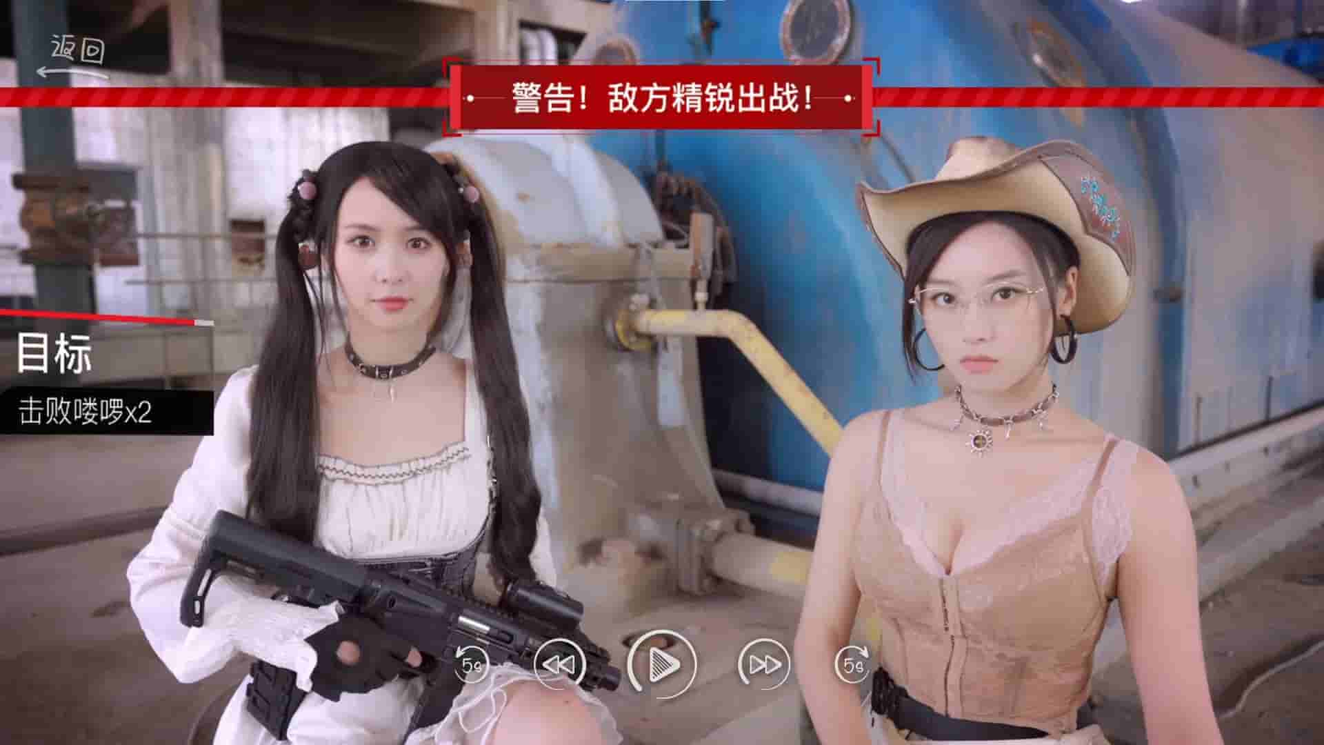 Hello Love: 18 Again screenshot thumbnail screenshot 8