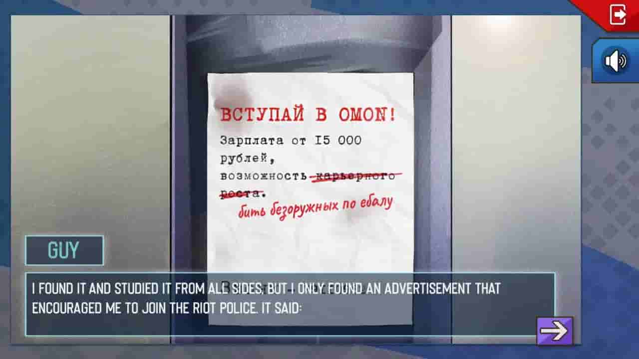 Hentai Police screenshot thumbnail screenshot 13