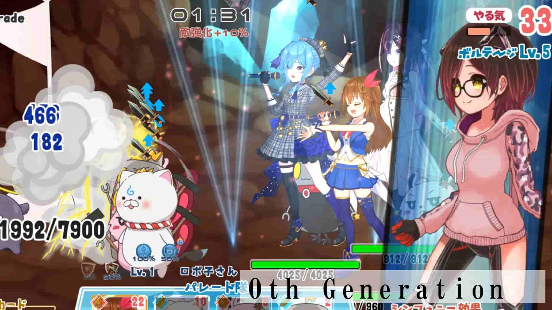 HoloParade screenshot thumbnail screenshot 3