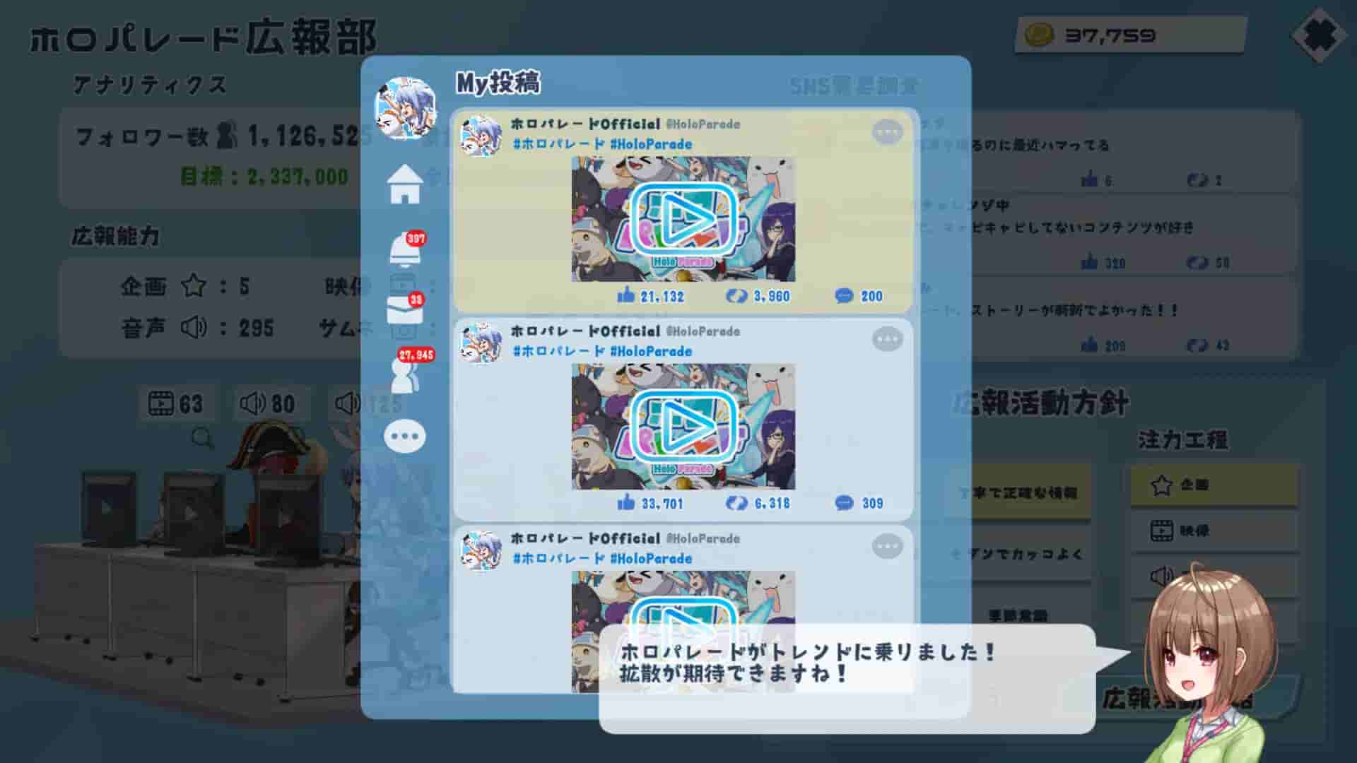HoloParade screenshot thumbnail screenshot 7