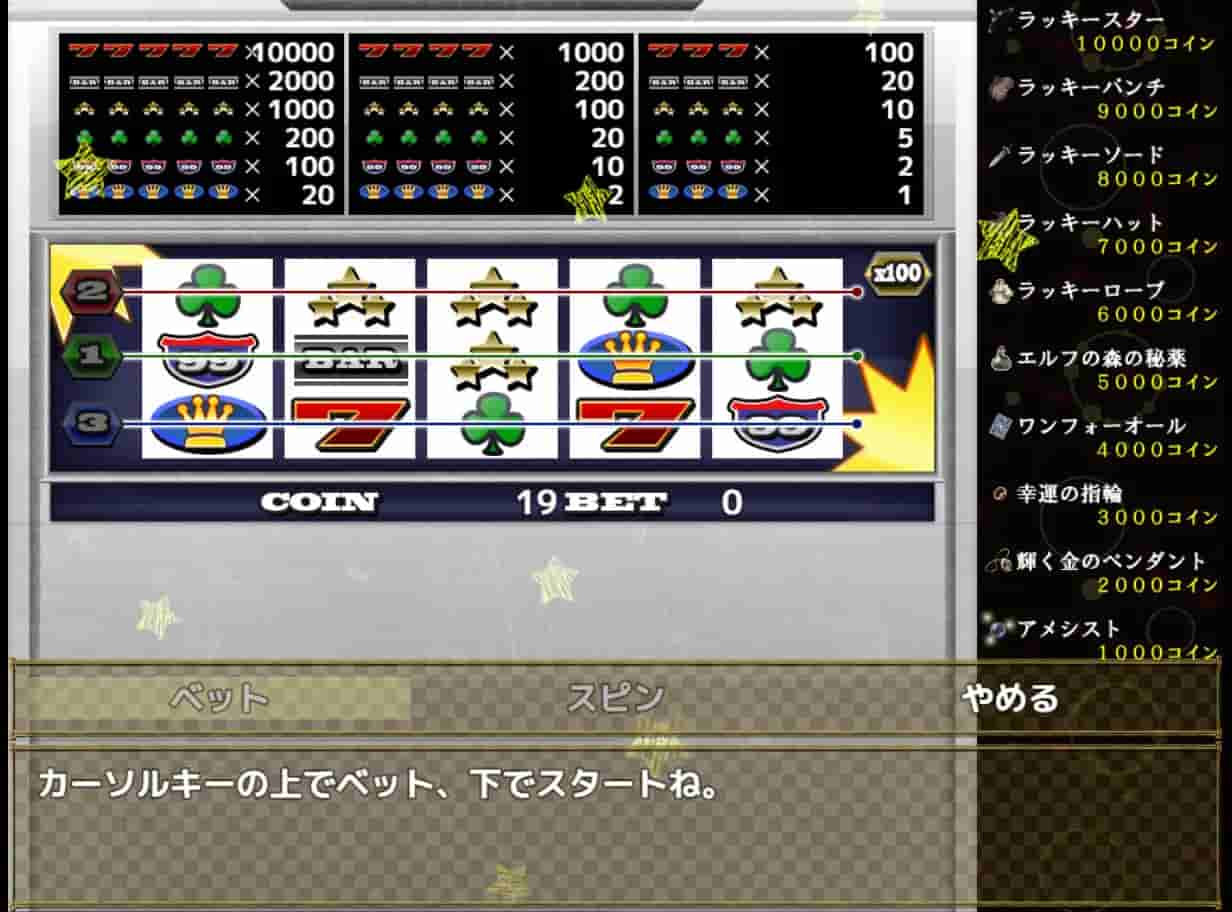 Home and Dungeon screenshot thumbnail screenshot 9