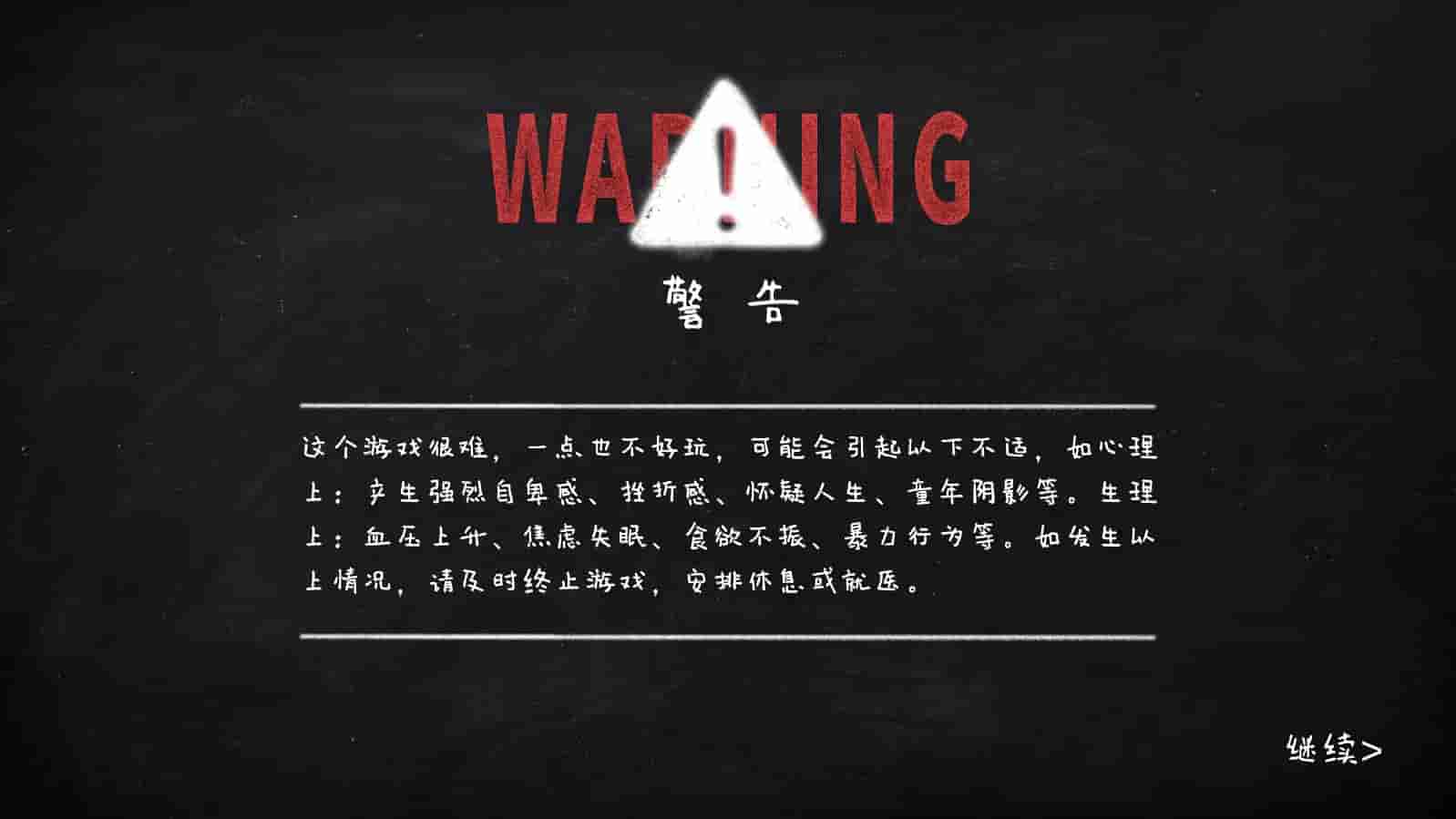 HomeWork Is Crazy /  screenshot thumbnail screenshot 1