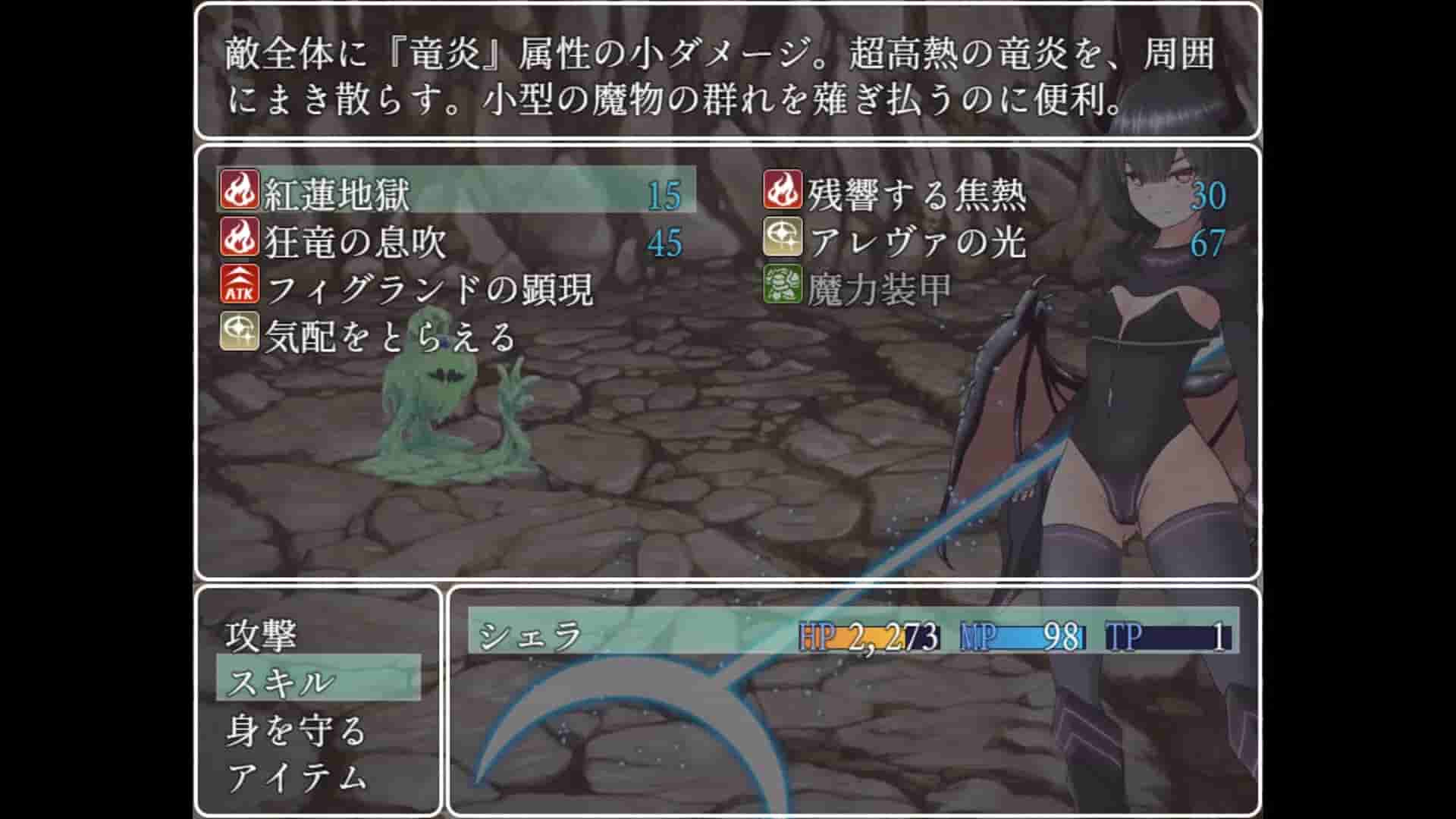 Hunting Labyrinth screenshot thumbnail screenshot 1